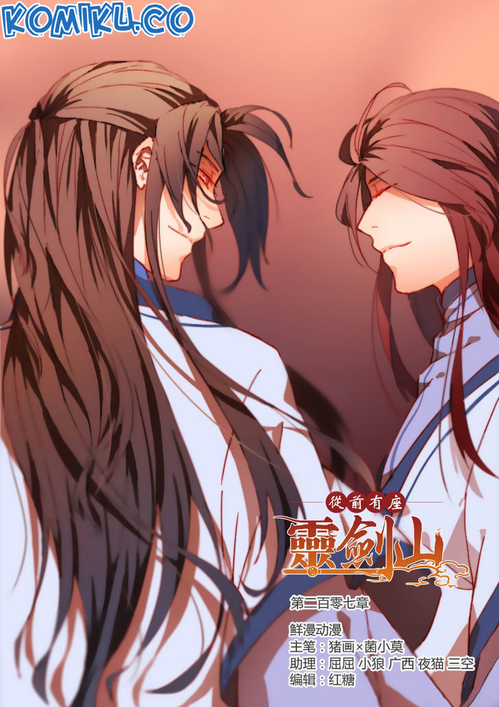 Baca Manhua Spirit Blade Mountain Chapter 208 Gambar 2