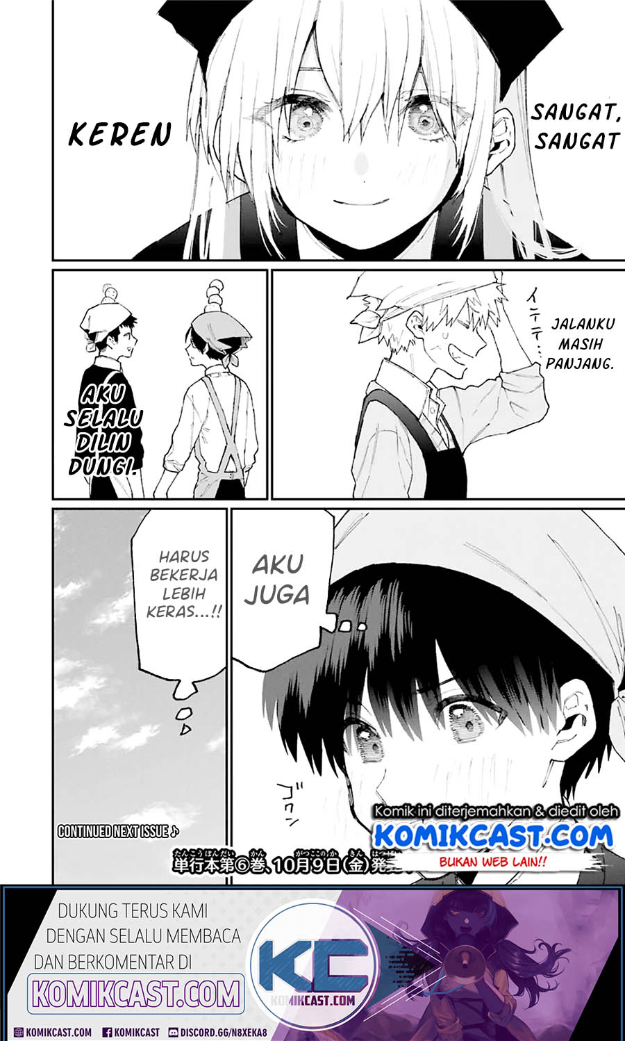 That Girl Is Not Just Cute Chapter 82 Gambar 13