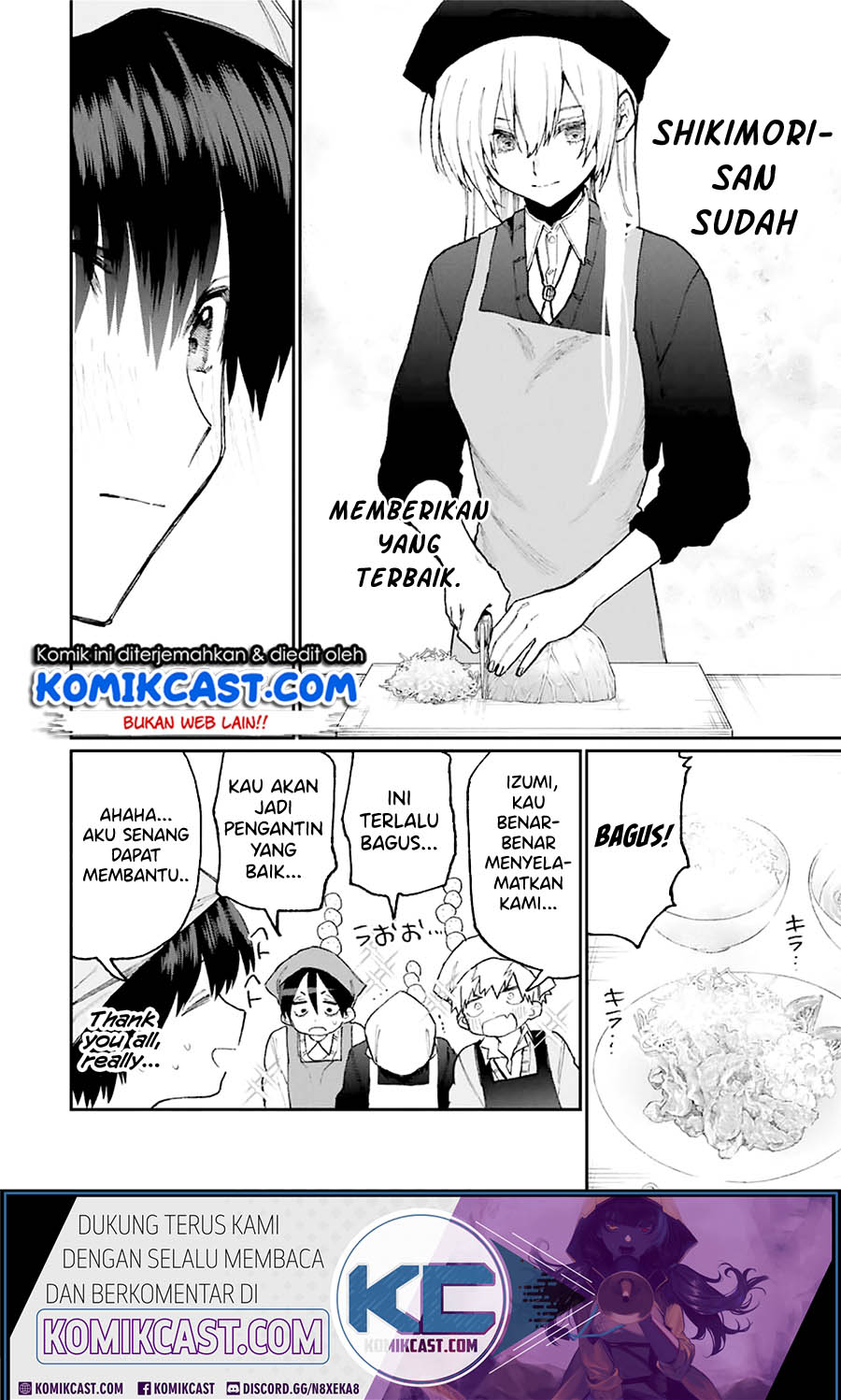 That Girl Is Not Just Cute Chapter 82 Gambar 7
