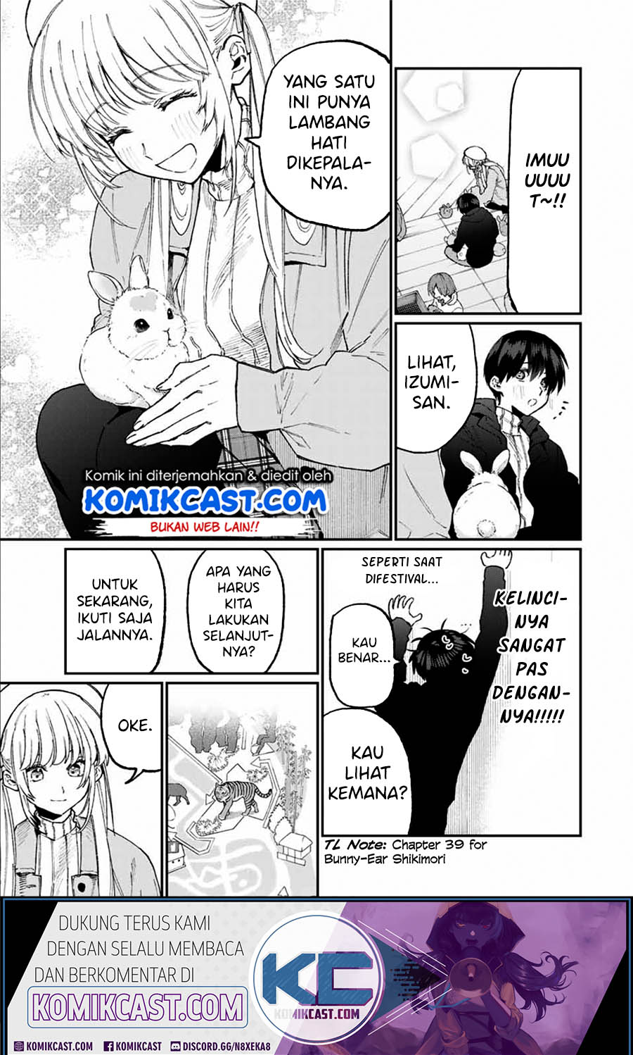 That Girl Is Not Just Cute Chapter 81 Gambar 6