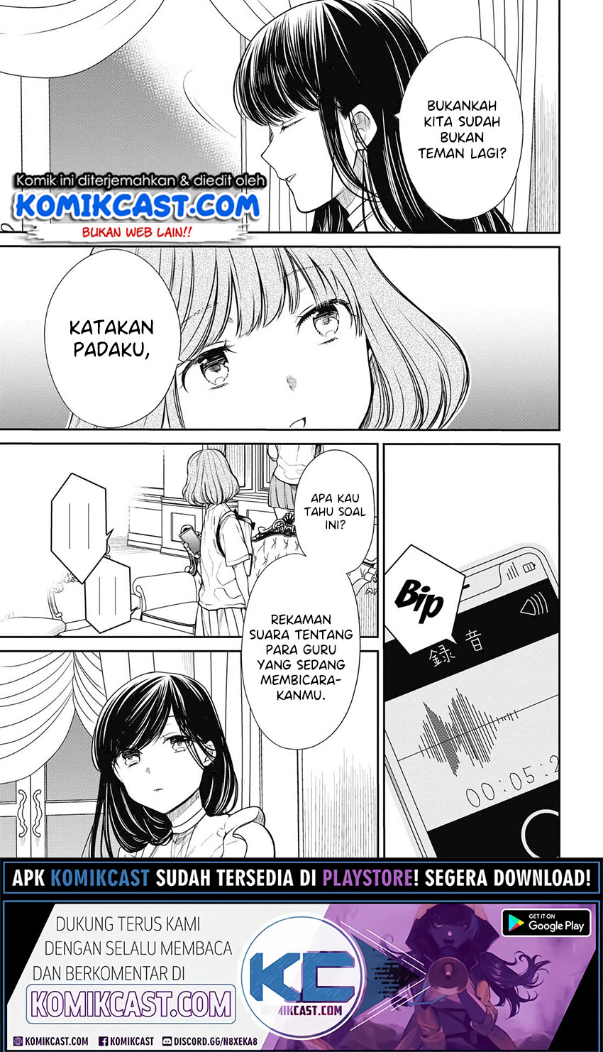 1-nen A-gumi no Monster Chapter 29 Gambar 14