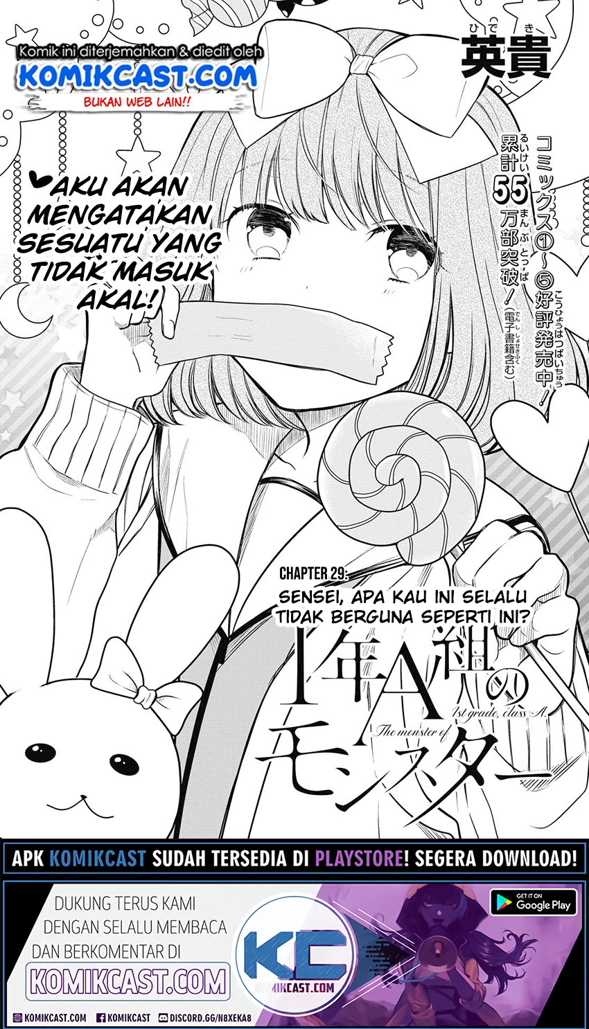 1-nen A-gumi no Monster Chapter 29 Gambar 3