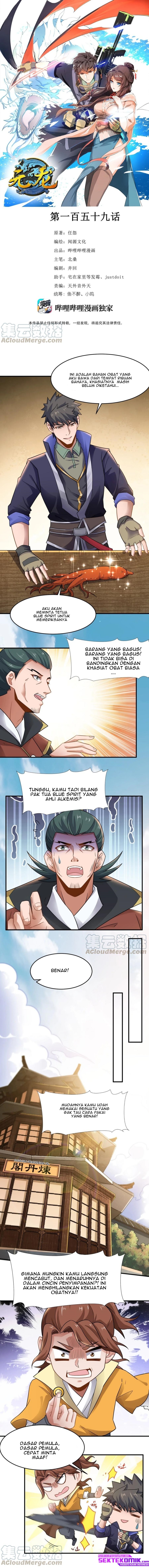 Baca Manhua First Dragon Chapter 159 Gambar 2