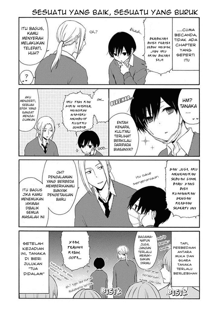 Tanaka-kun wa Itsumo Kedaruge Chapter 10 Gambar 11