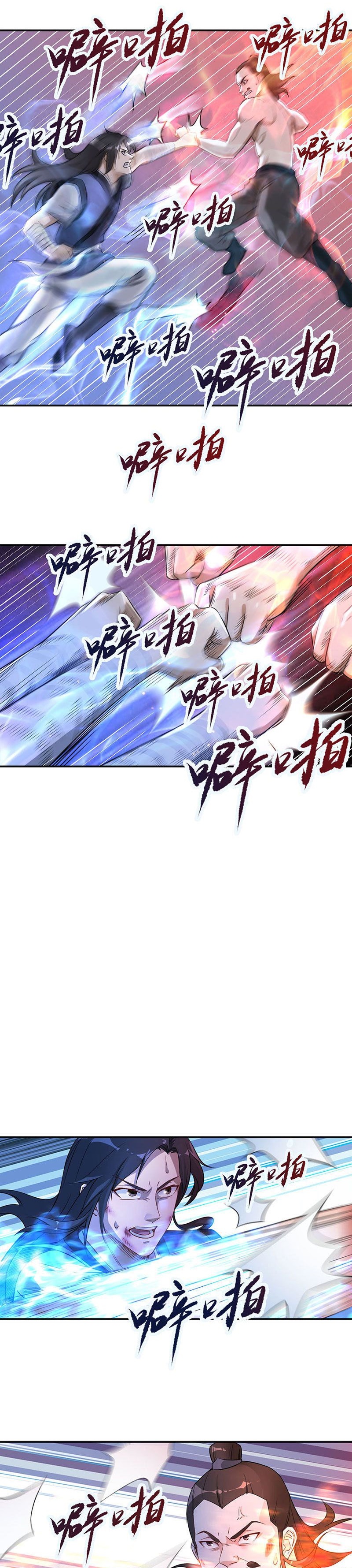 Supreme Taoist Chapter 5 Gambar 7