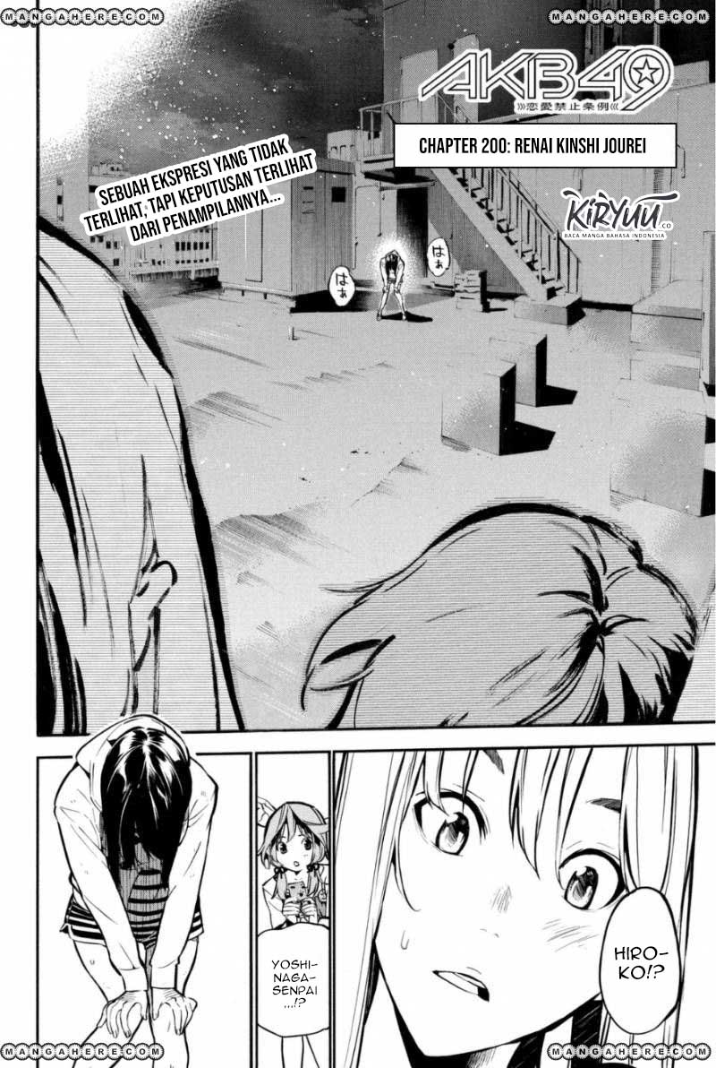 Baca Manga AKB49 Chapter 200 Gambar 2