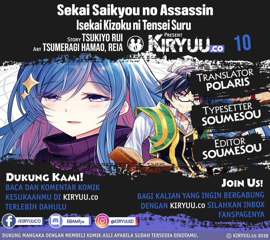 Baca Manga Sekai Saikyou no Assassin, isekai kizoku ni tensei suru Chapter 10 Gambar 2