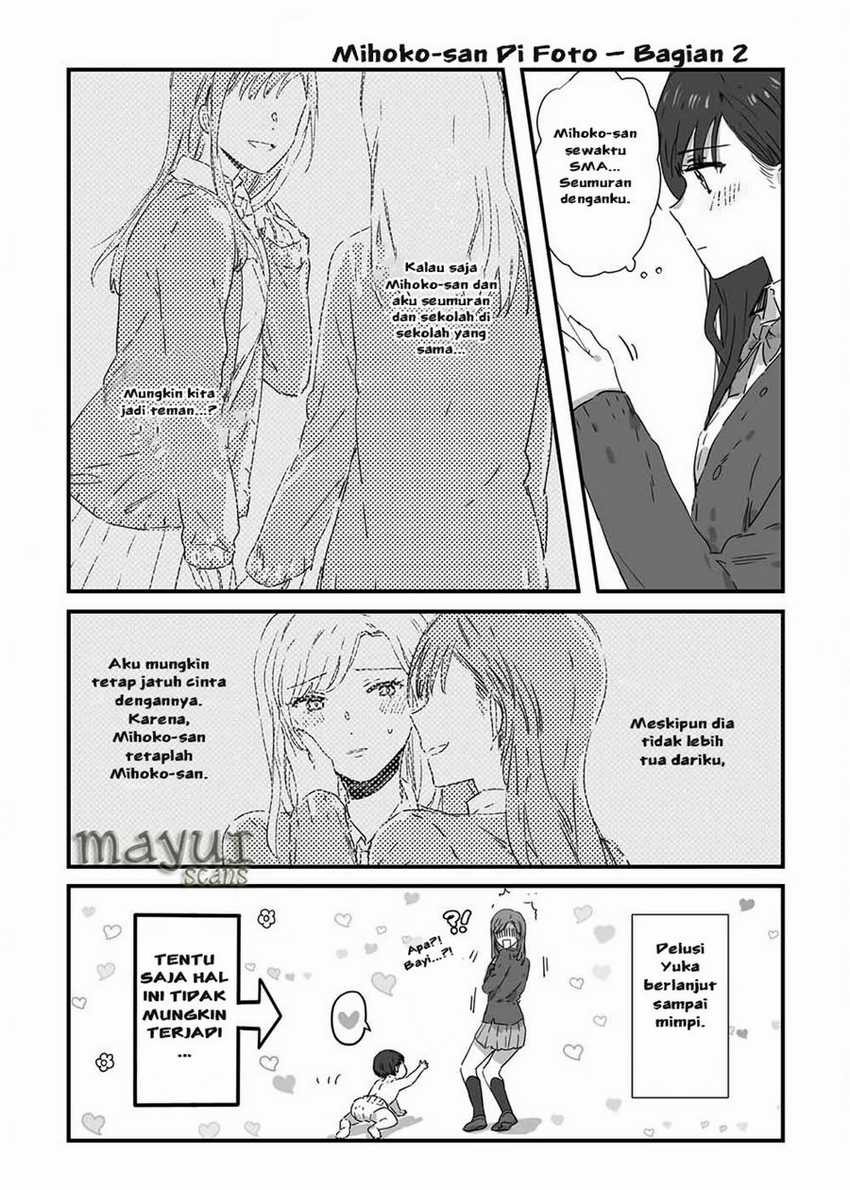 JK-chan and Her Classmate’s Mom Chapter 8 Gambar 3