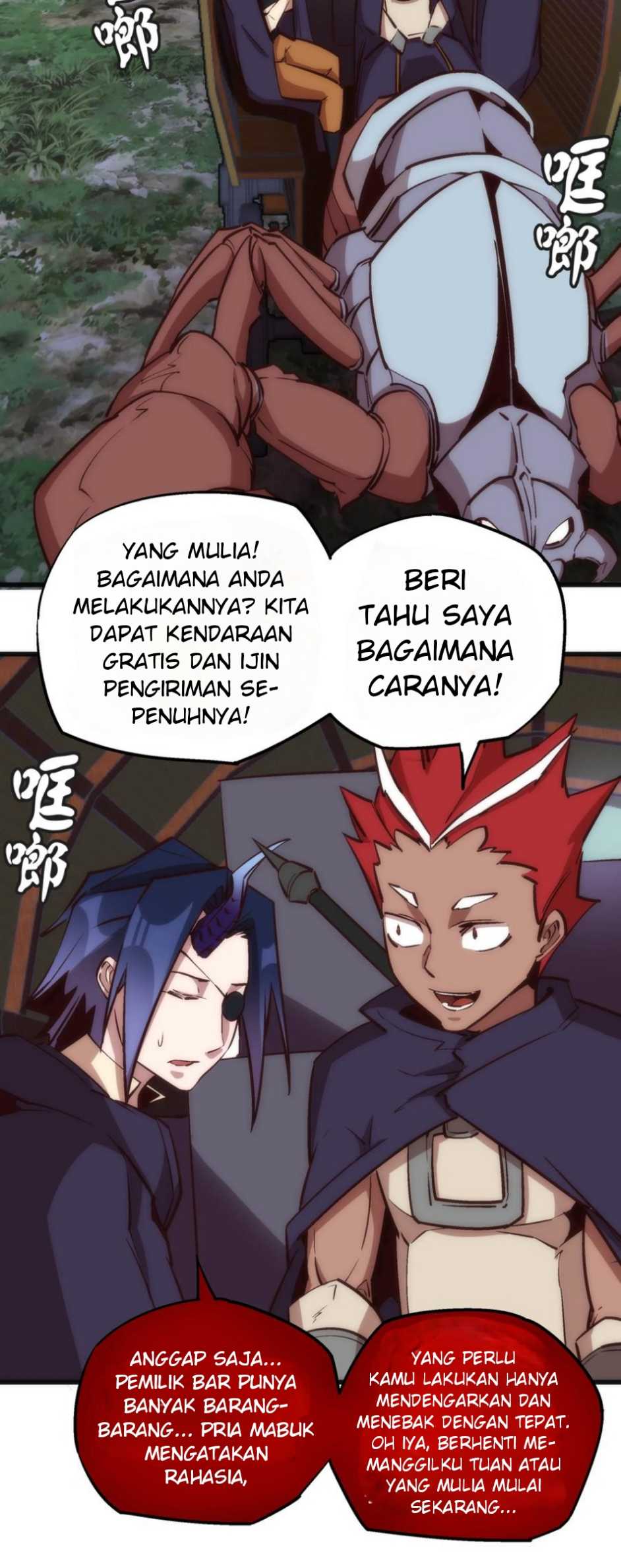 I’m Not The Overlord Chapter 20 Gambar 29