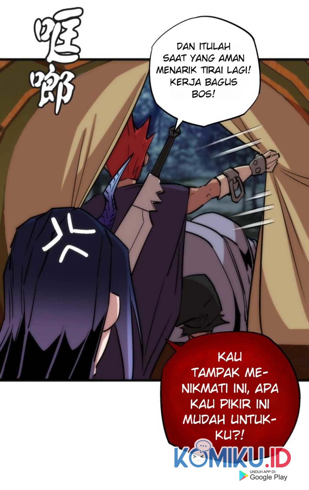 I’m Not The Overlord Chapter 20 Gambar 42