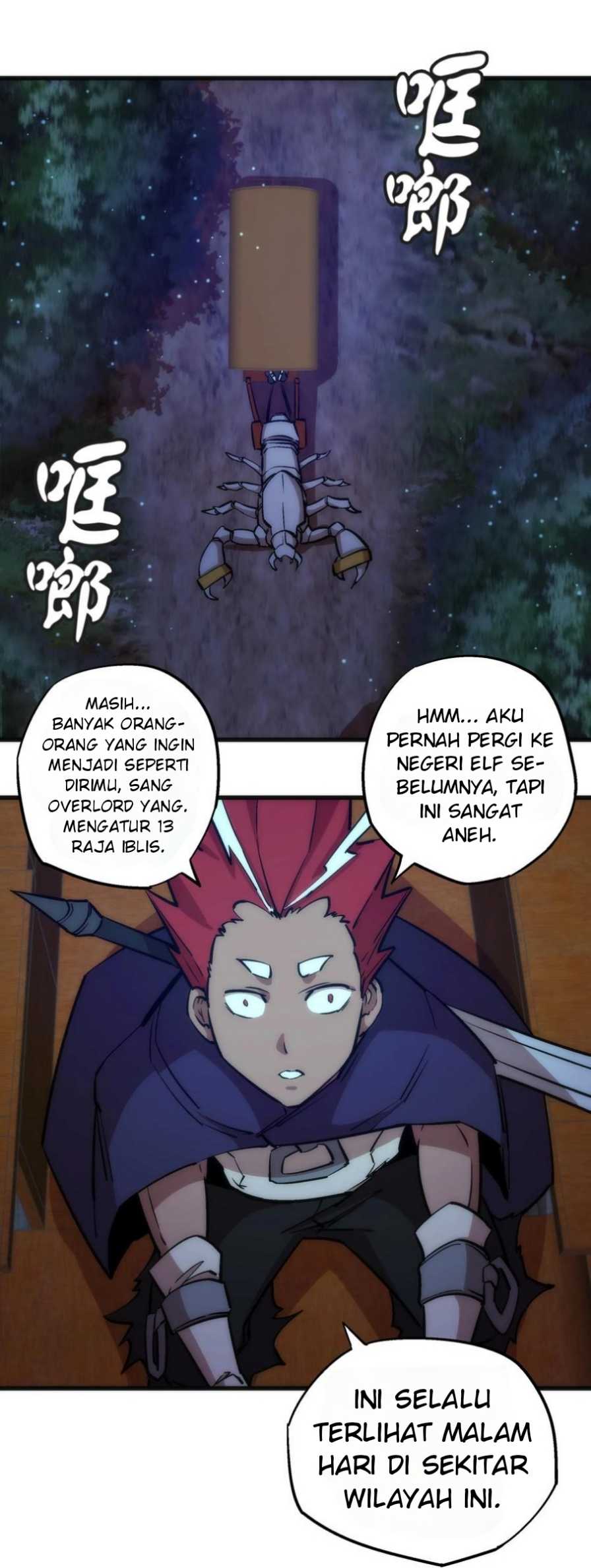 I’m Not The Overlord Chapter 20 Gambar 43