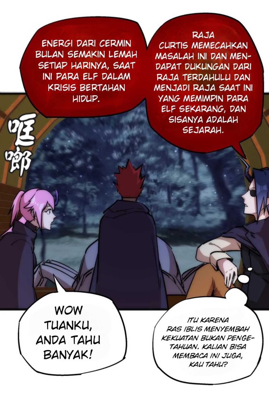 I’m Not The Overlord Chapter 20 Gambar 47