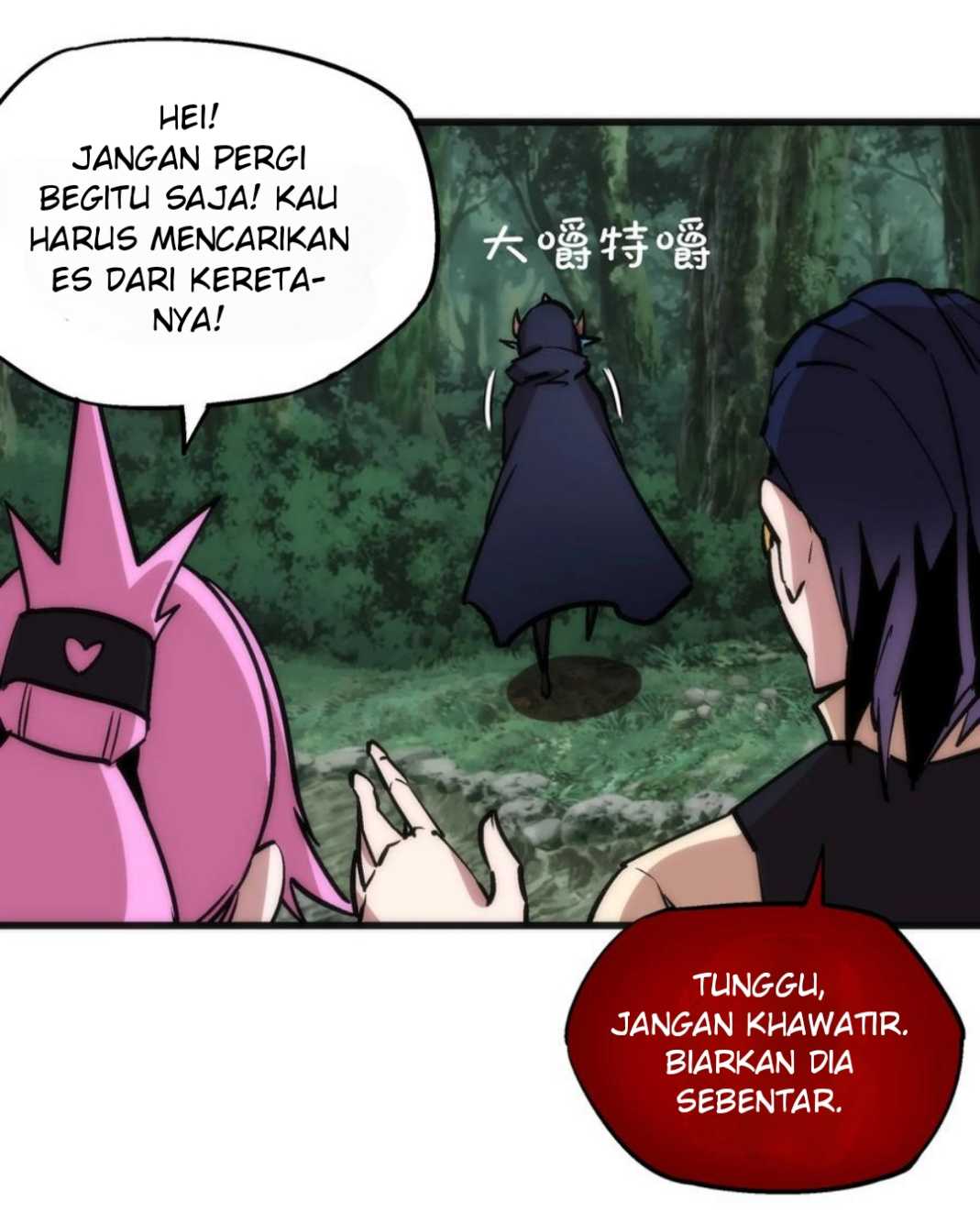 I’m Not The Overlord Chapter 20 Gambar 62