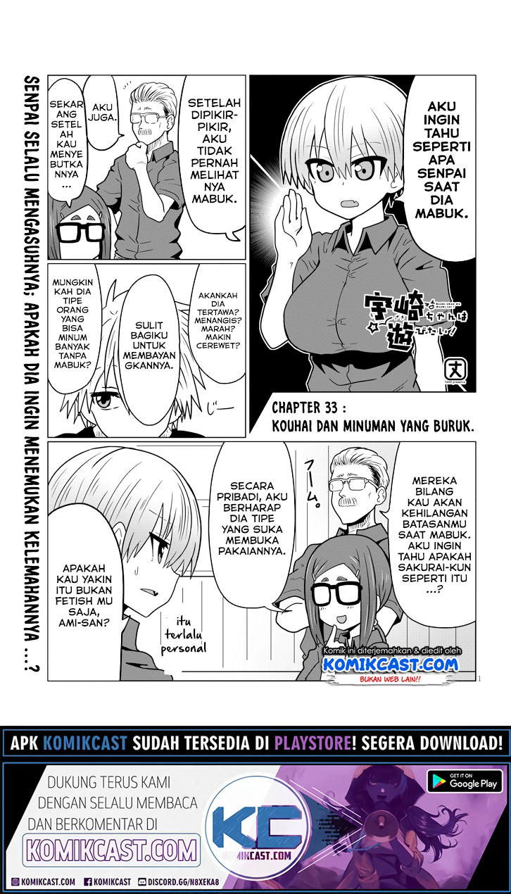 Baca Manga Uzaki-chan wa Asobitai! Chapter 33 Gambar 2