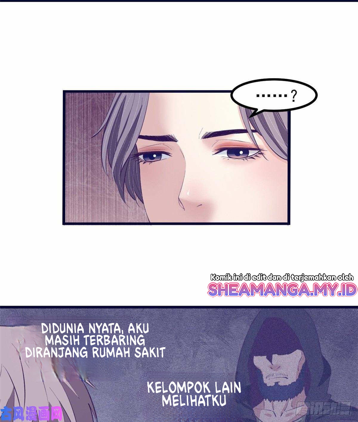 My Exclusive Dream World Adventures Chapter 45 Gambar 12