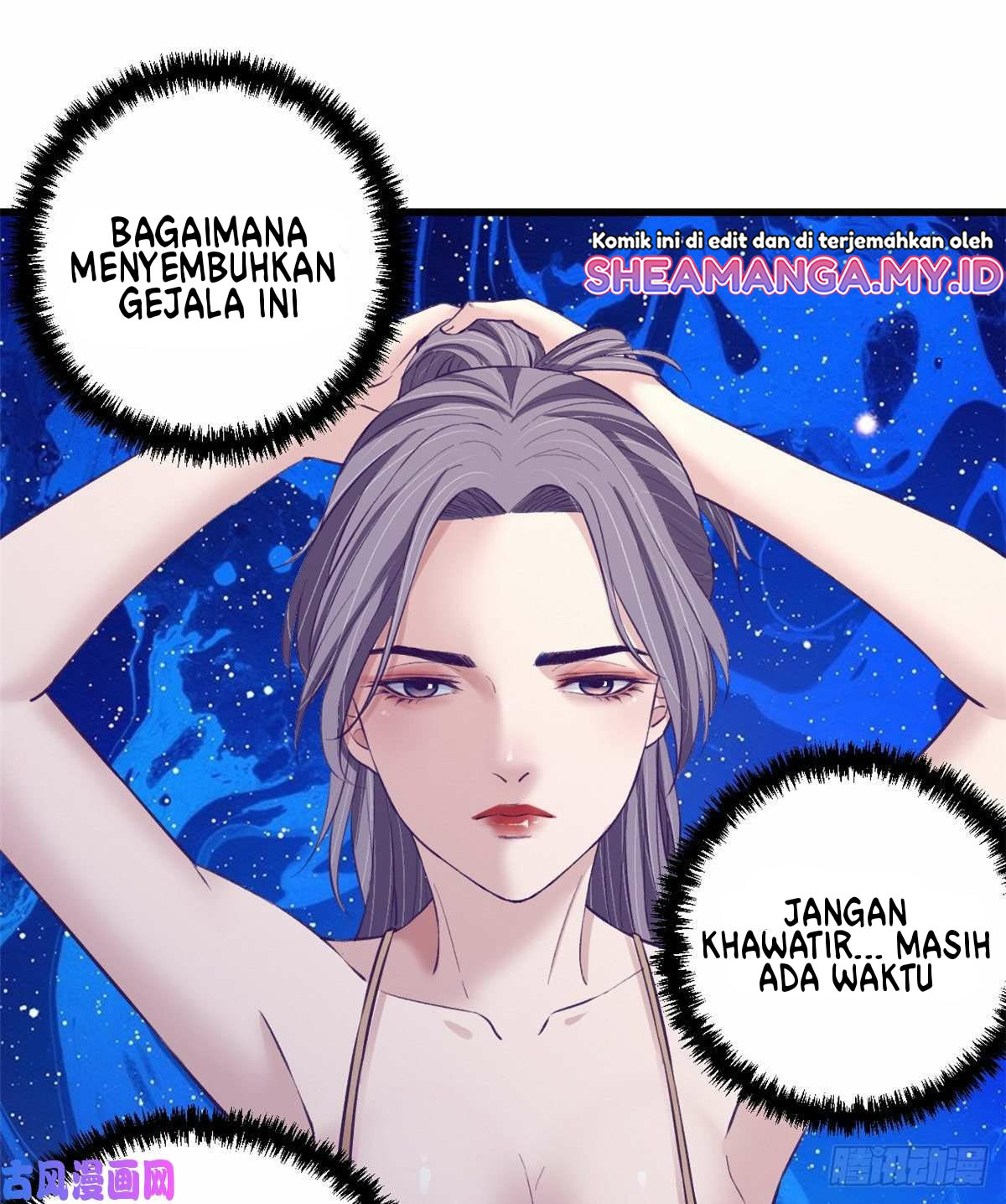 My Exclusive Dream World Adventures Chapter 45 Gambar 30