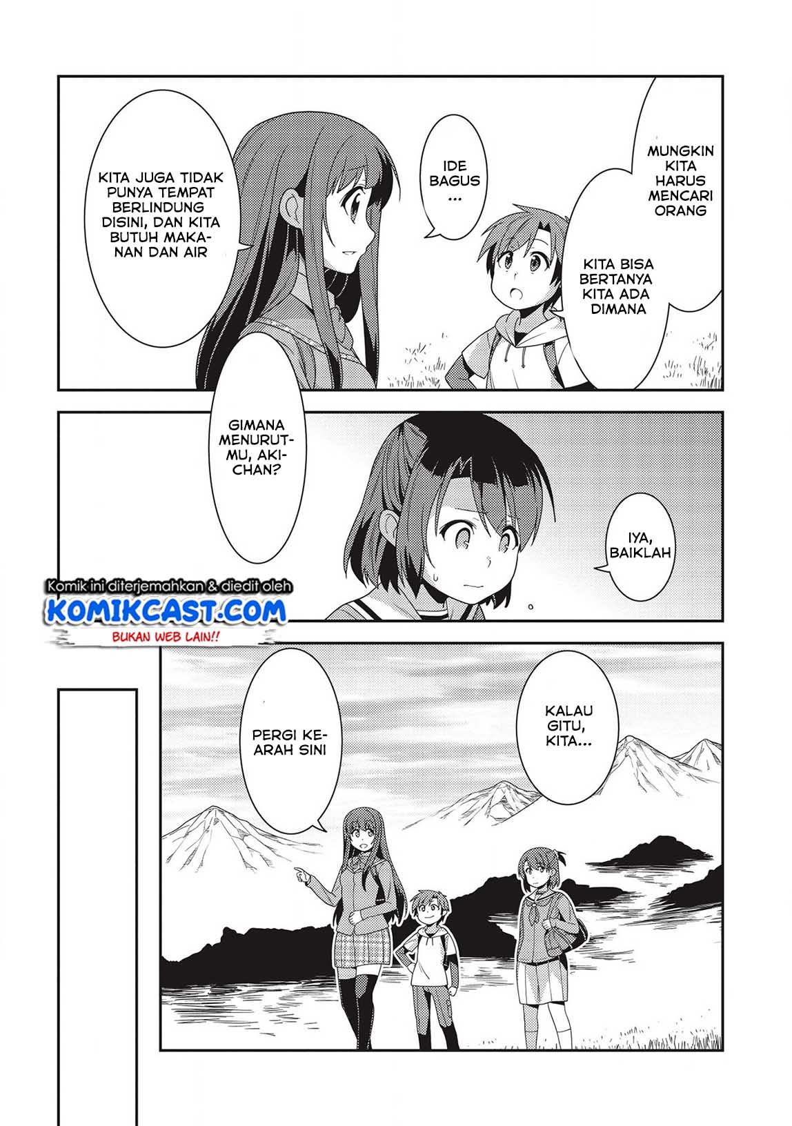 Seirei Gensouki (Minazuki Futago) Chapter 33 Gambar 11