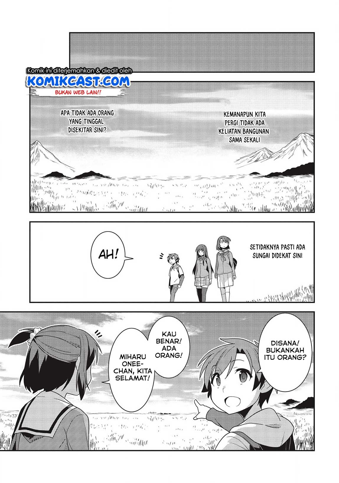 Seirei Gensouki (Minazuki Futago) Chapter 33 Gambar 12