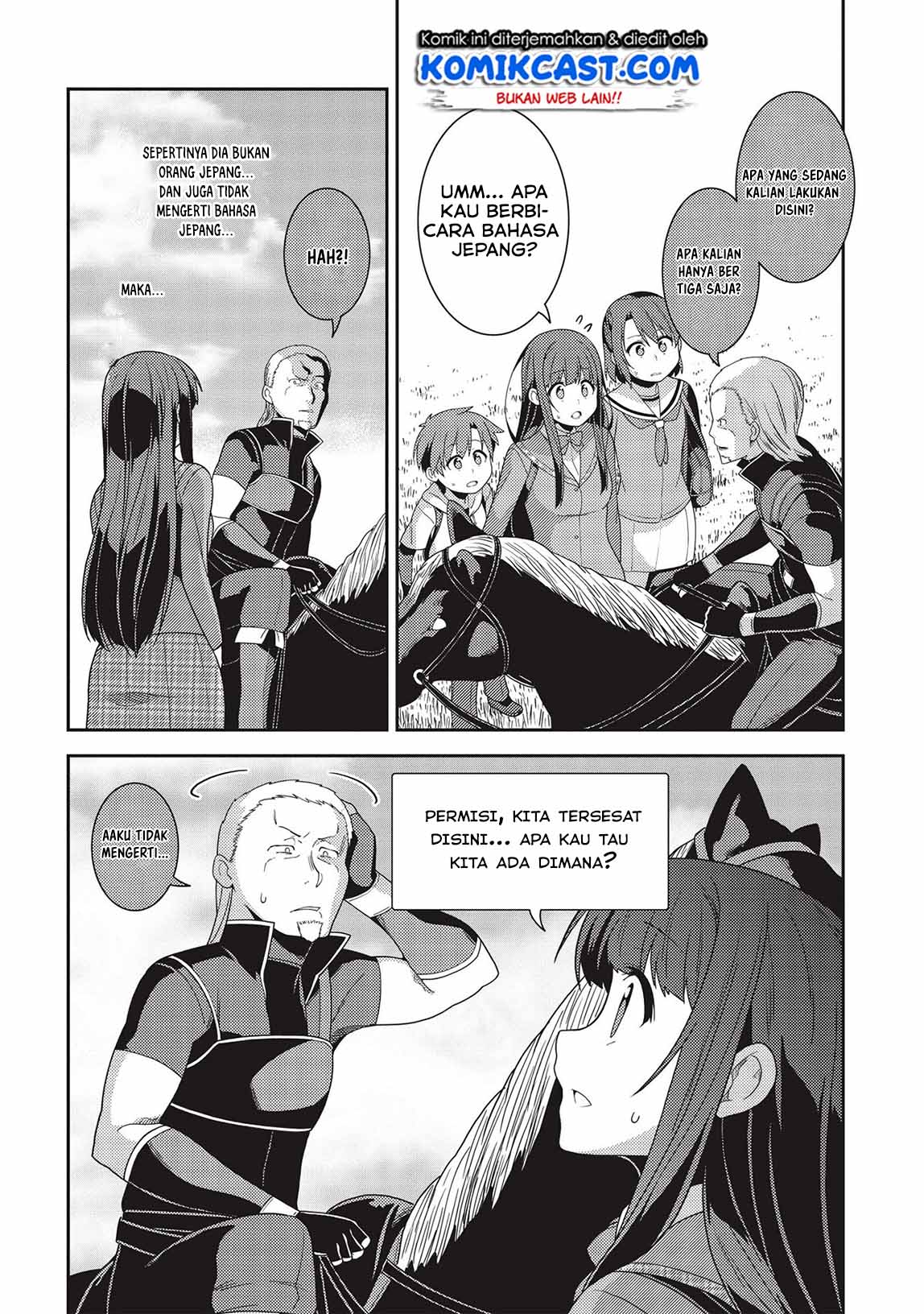 Seirei Gensouki (Minazuki Futago) Chapter 33 Gambar 15