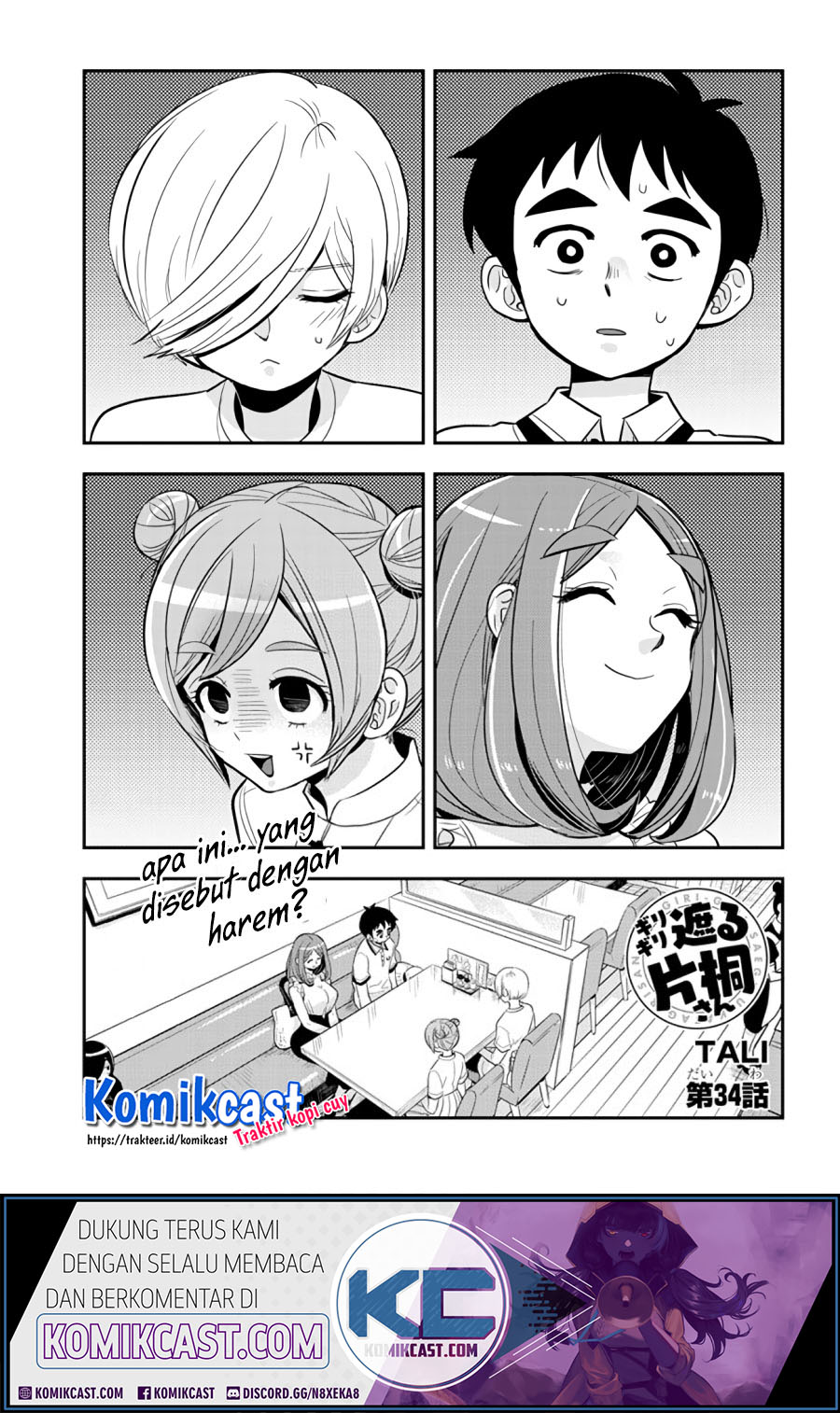 Baca Manga Giri-Giri Saegiru Katagirisan Chapter 34 Gambar 2