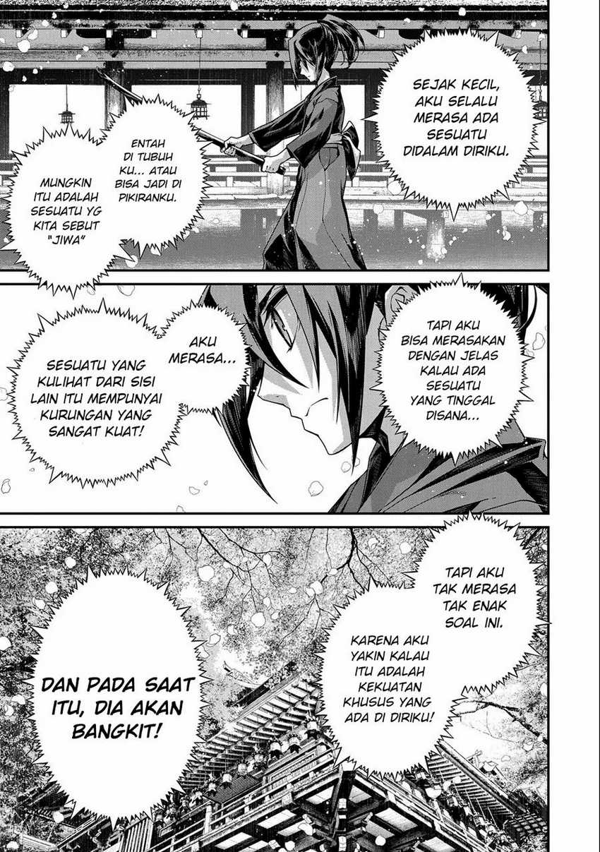 The Revenge of the Soul Eater Chapter 1.1 Gambar 4