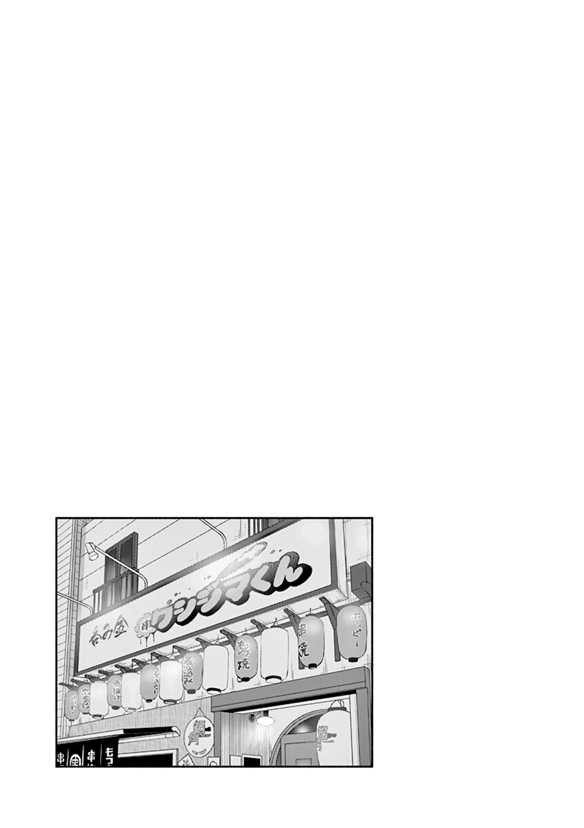 Asoko de Hataraku Musubu-san Chapter 17 Gambar 13