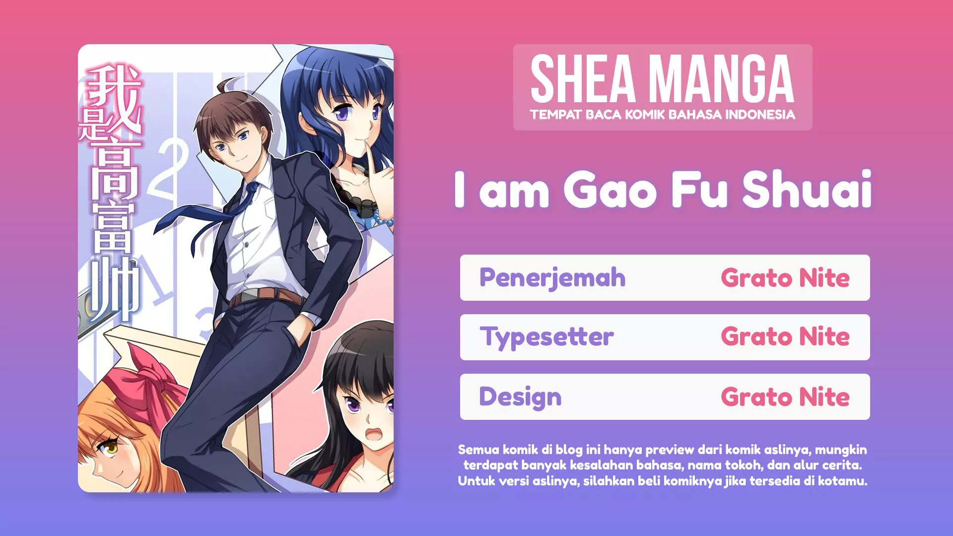 Baca Komik I Am Gao Fu Shuai Chapter 66 Gambar 1