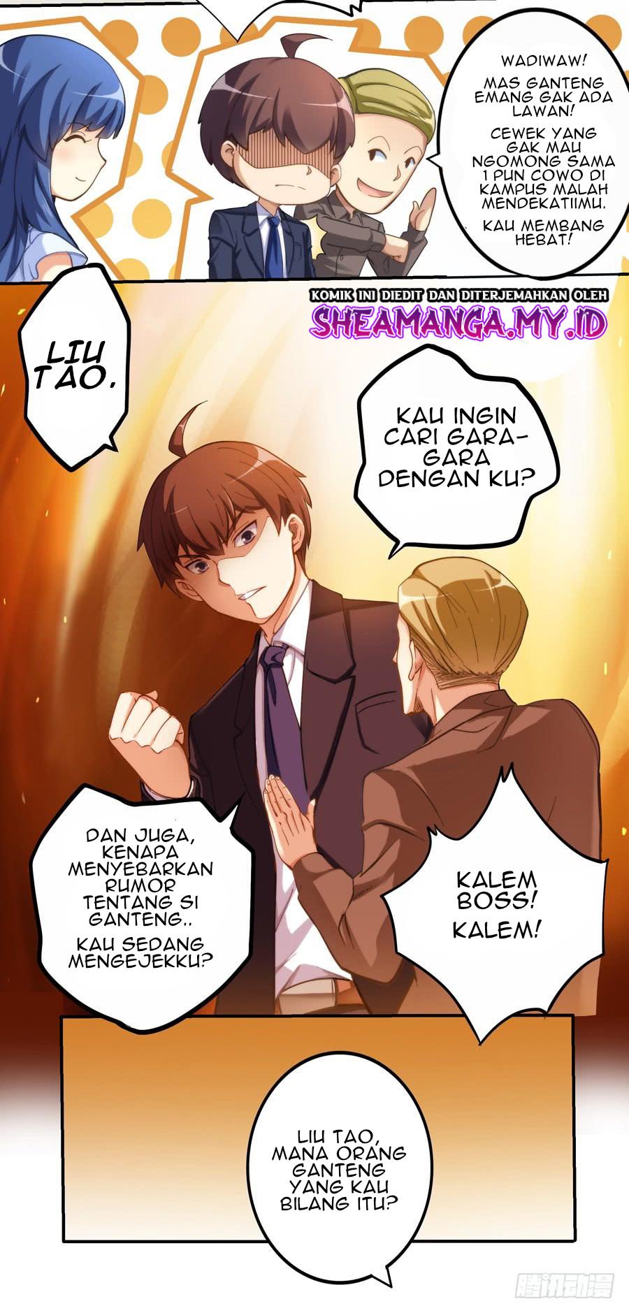 I Am Gao Fu Shuai Chapter 5 Gambar 13