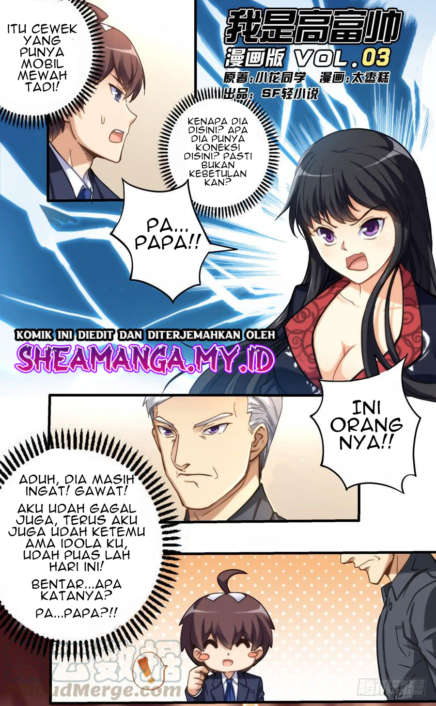 Baca Manhua I Am Gao Fu Shuai Chapter 3 Gambar 2