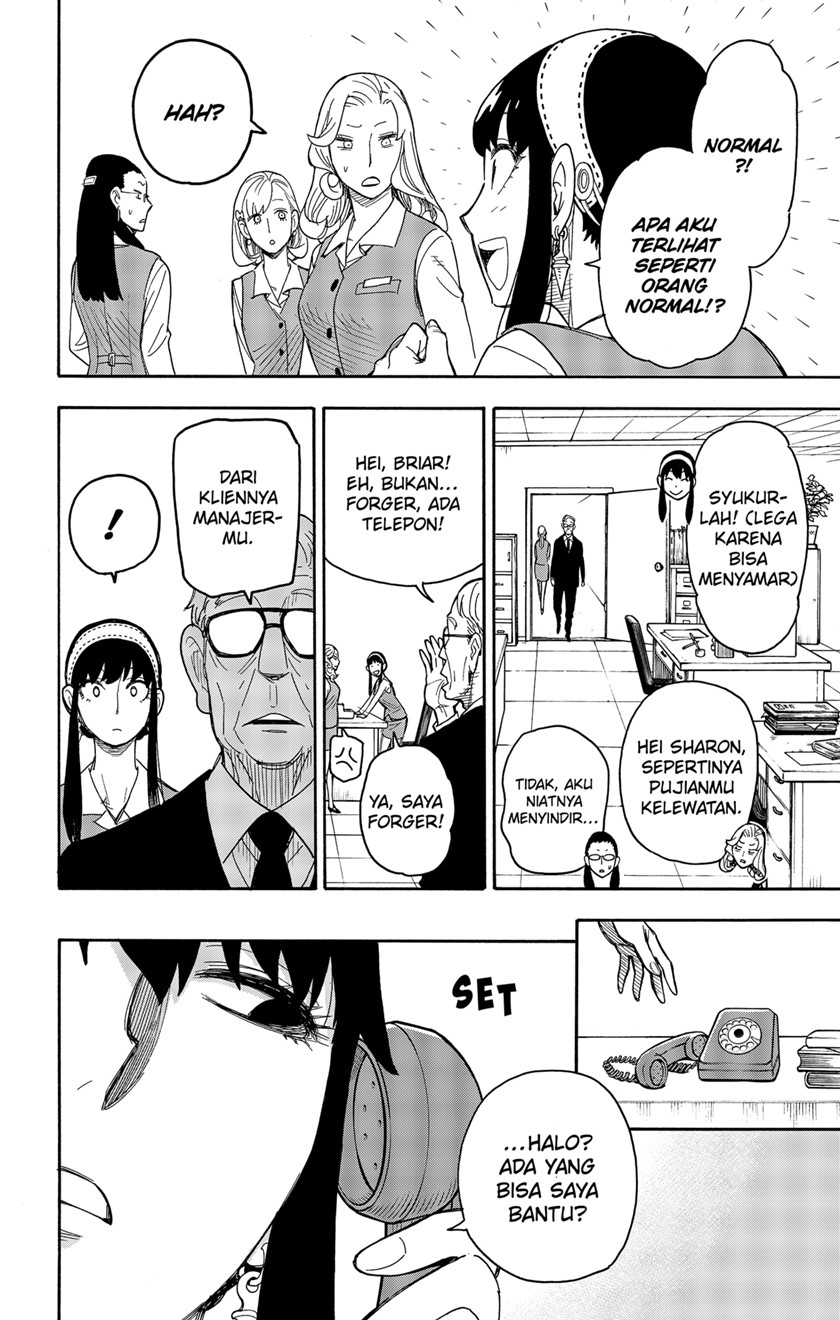 Spy X Family Chapter 43 Gambar 20