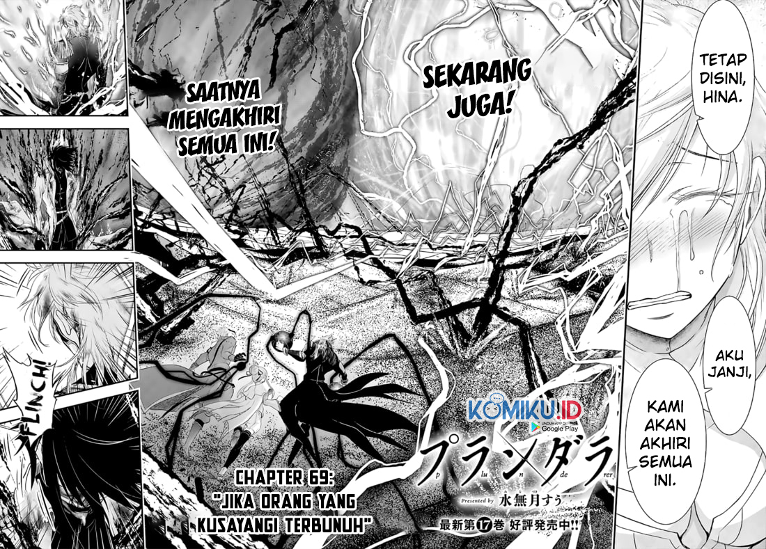 Plunderer Chapter 69 Gambar 3