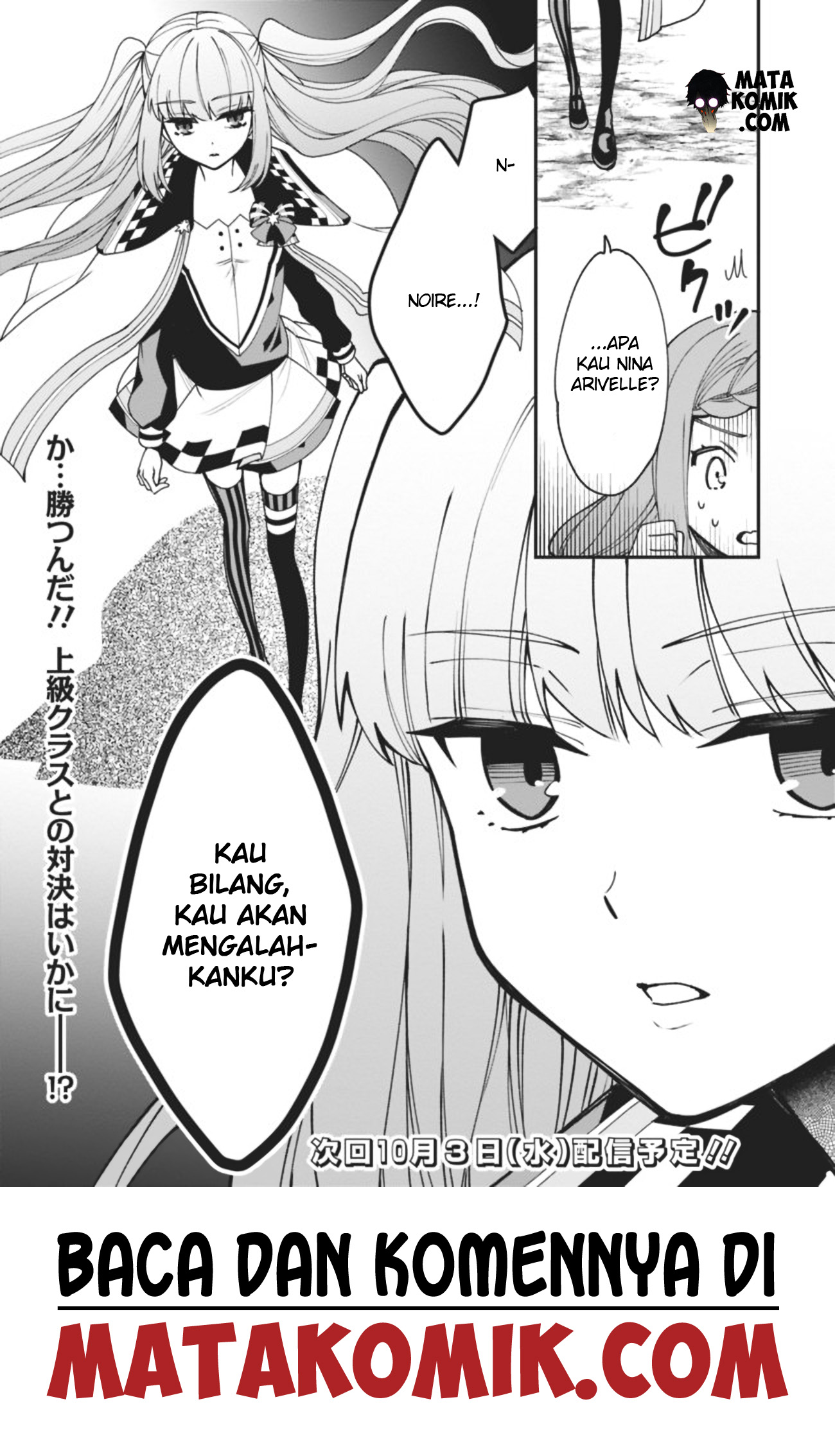 Doryoku Shisugita Sekai Saikyou no Butouka ha, Mahou Sekai wo Yoyuu de Ikinuku Chapter 5 Gambar 20