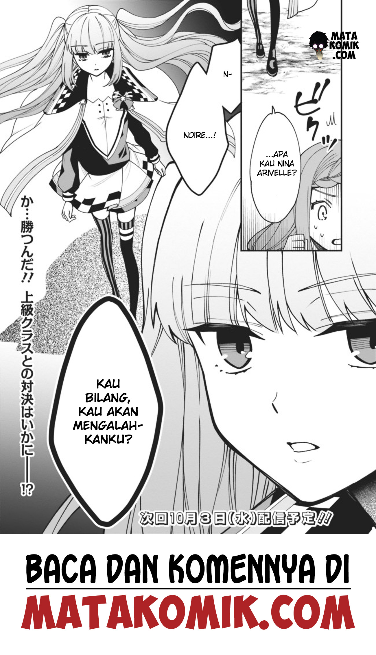 Doryoku Shisugita Sekai Saikyou no Butouka ha, Mahou Sekai wo Yoyuu de Ikinuku Chapter 5 Gambar 20