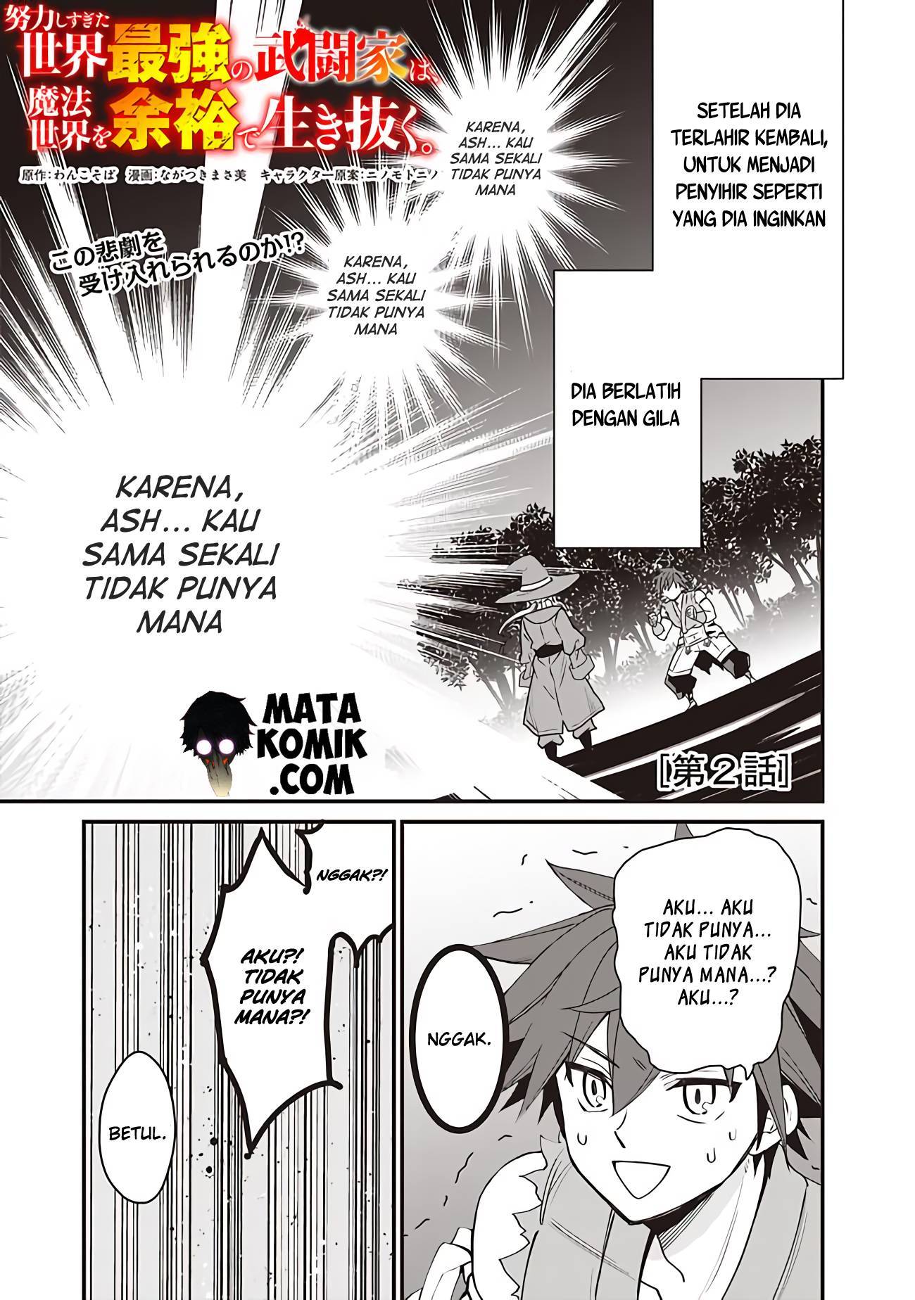 Baca Manga Doryoku Shisugita Sekai Saikyou no Butouka ha, Mahou Sekai wo Yoyuu de Ikinuku Chapter 2 Gambar 2