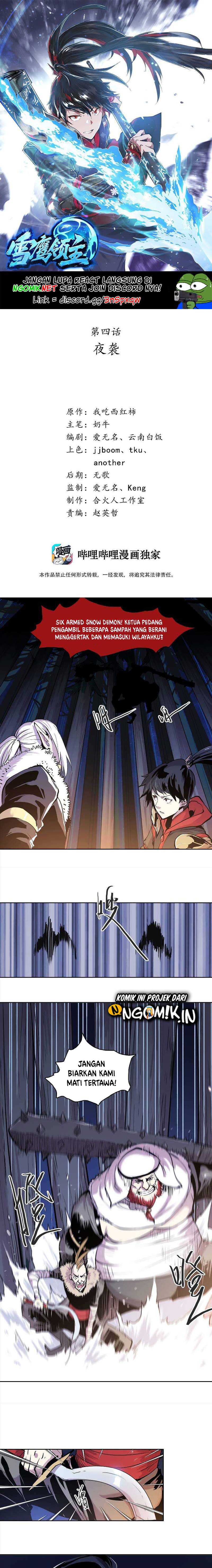 Baca Manhua Winter Sovereign Chapter 4 Gambar 2