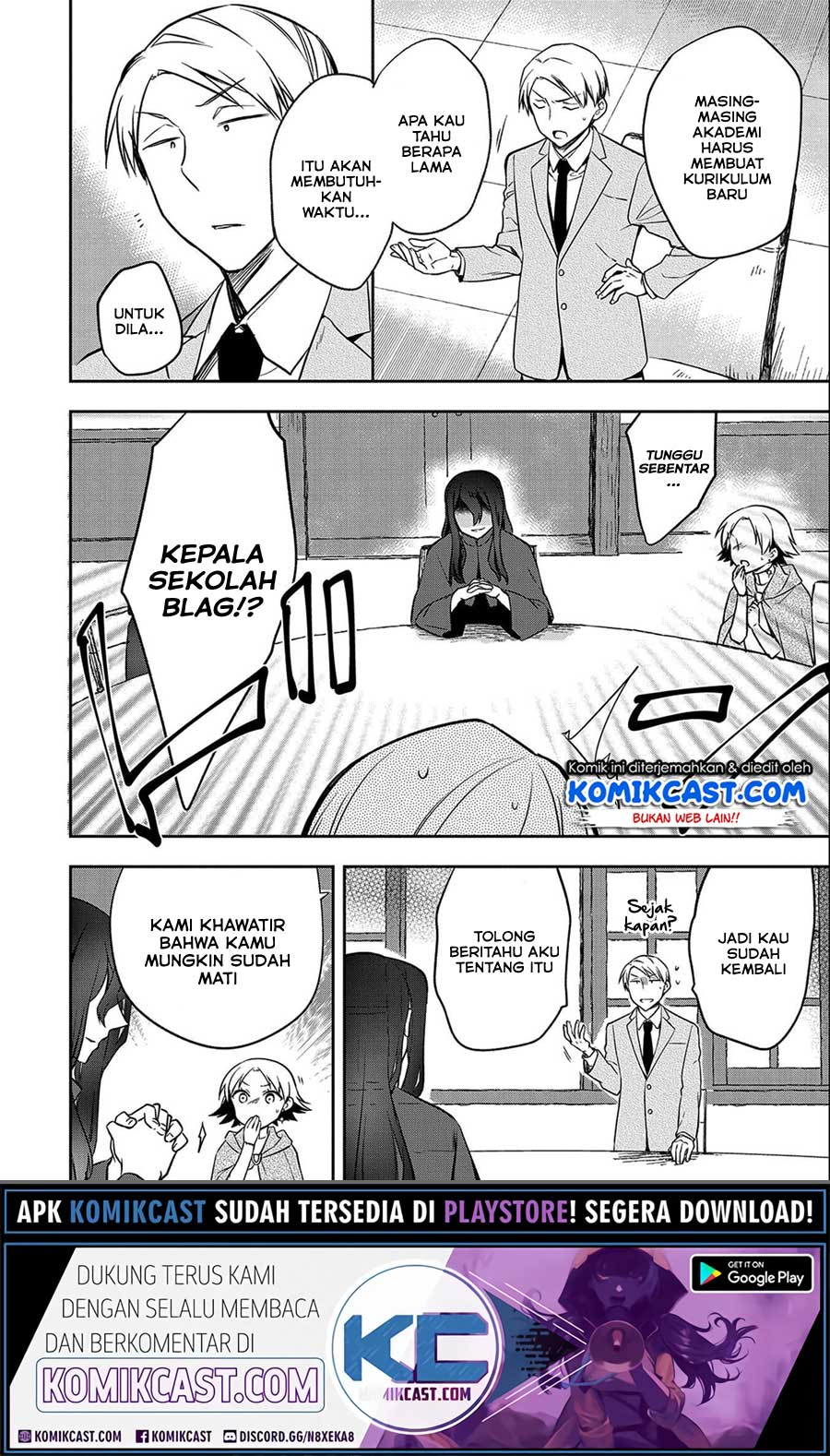 Mushoku no Eiyuu: Betsu ni Skill Nanka Iranakattan daga Chapter 24 Gambar 17
