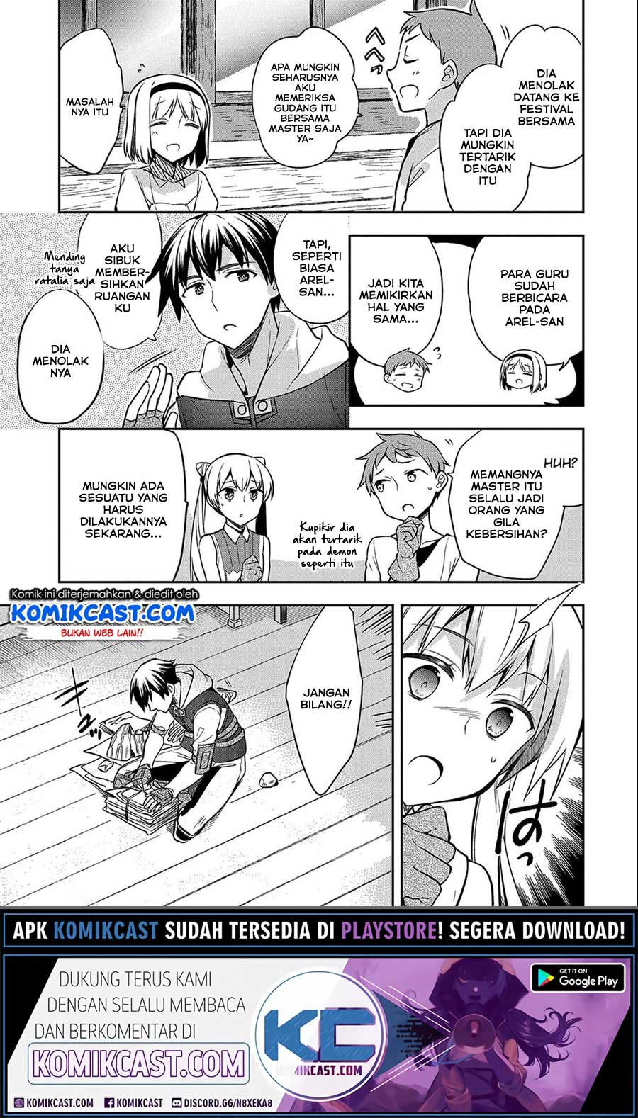 Mushoku no Eiyuu: Betsu ni Skill Nanka Iranakattan daga Chapter 24 Gambar 6