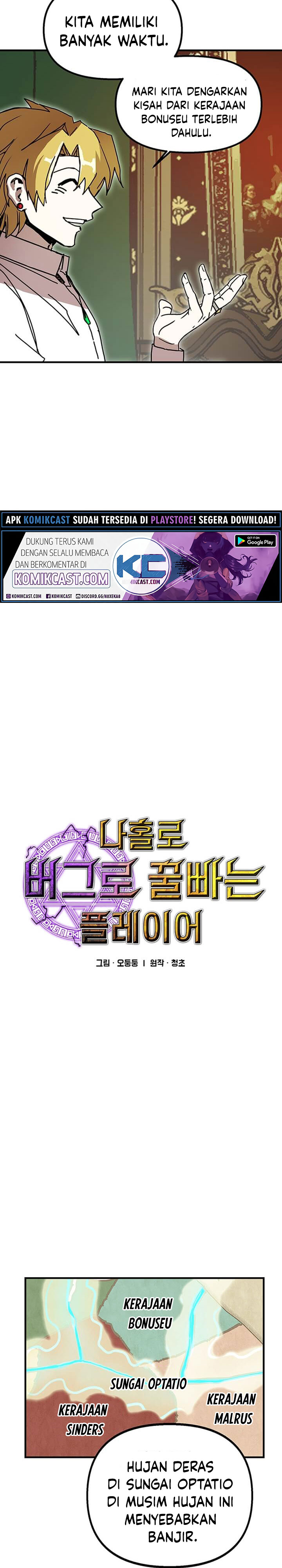 I Am Player Who Suck Alone Chapter 54 Gambar 5