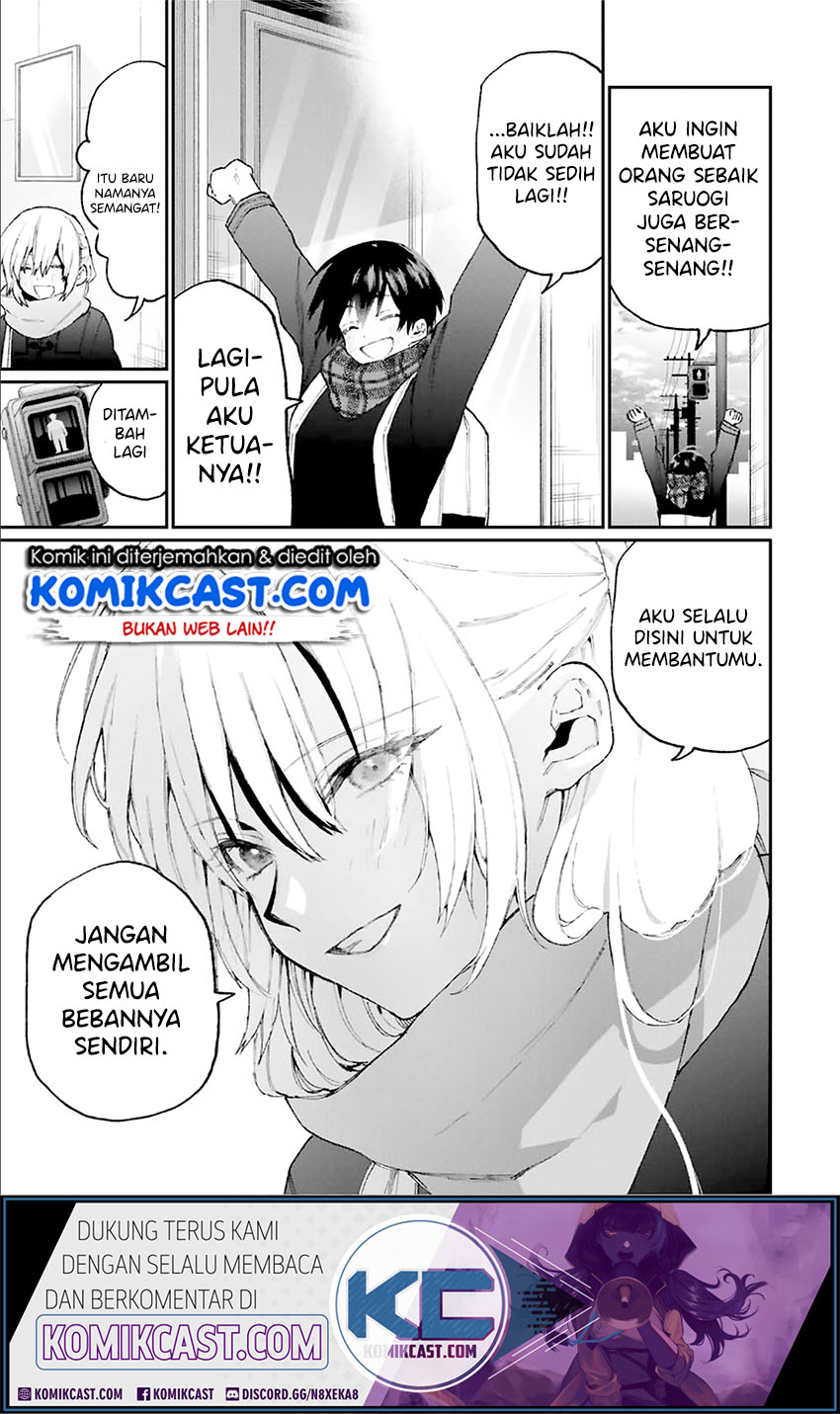 That Girl Is Not Just Cute Chapter 84 Gambar 12