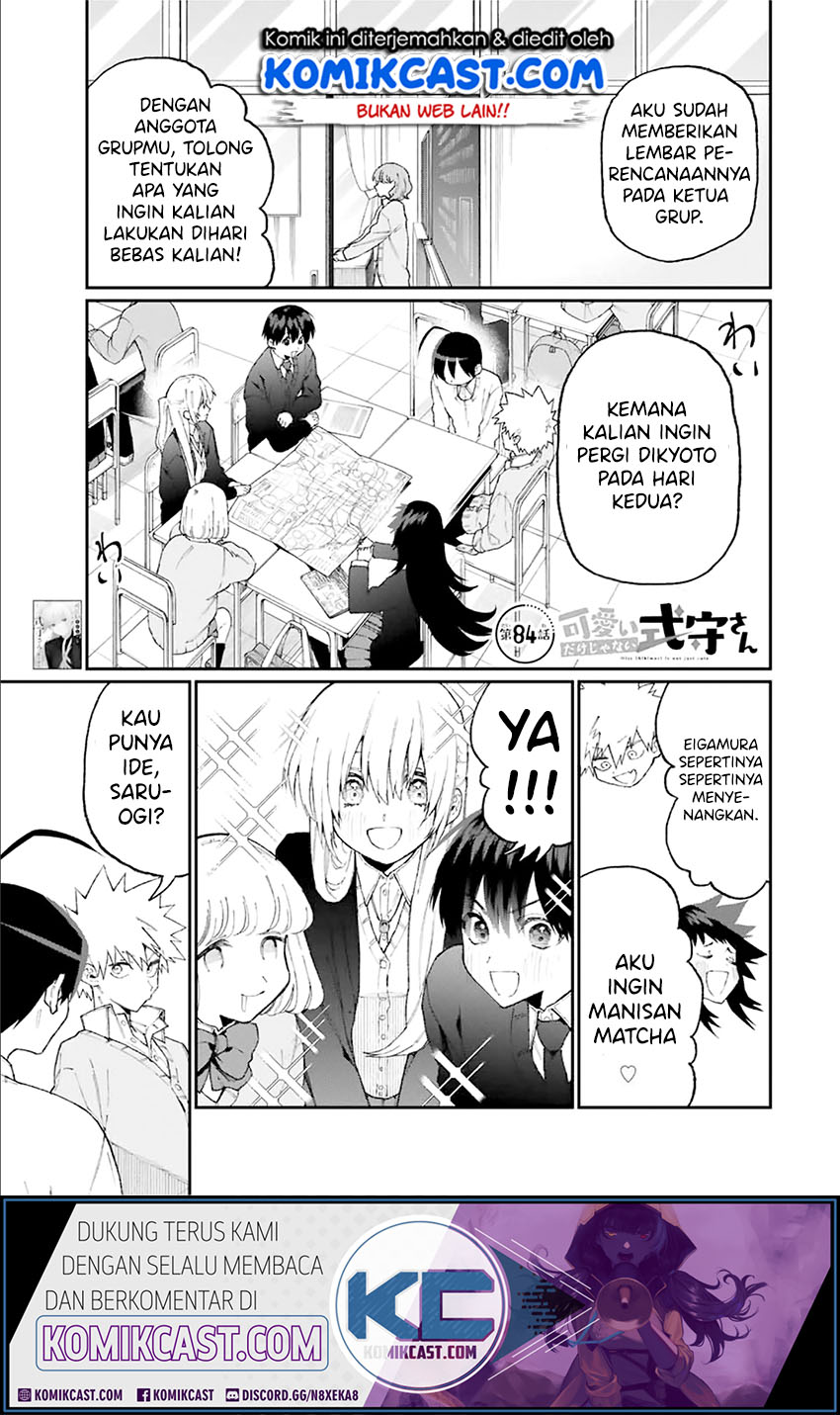 Baca Manga That Girl Is Not Just Cute Chapter 84 Gambar 2