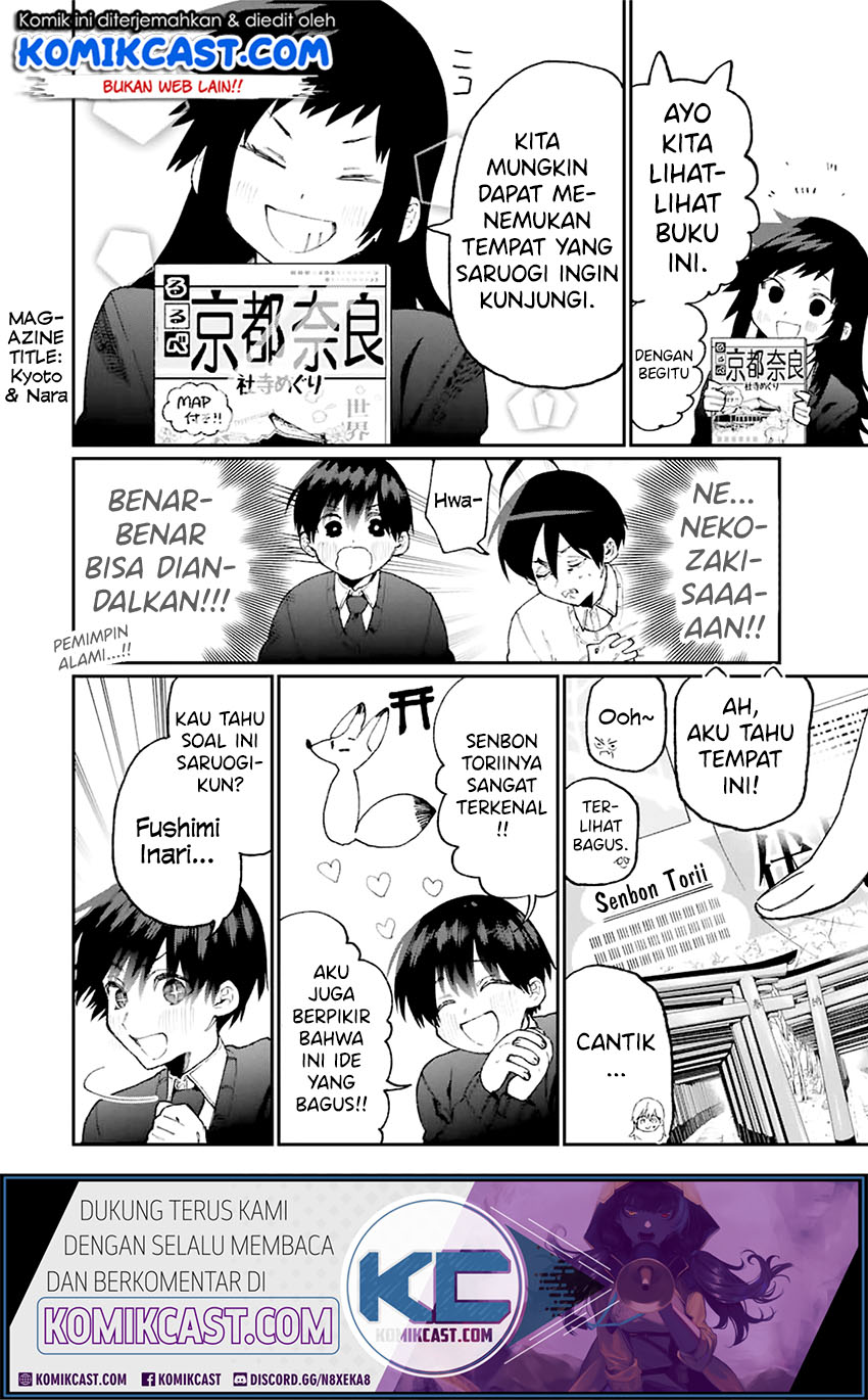 That Girl Is Not Just Cute Chapter 84 Gambar 5