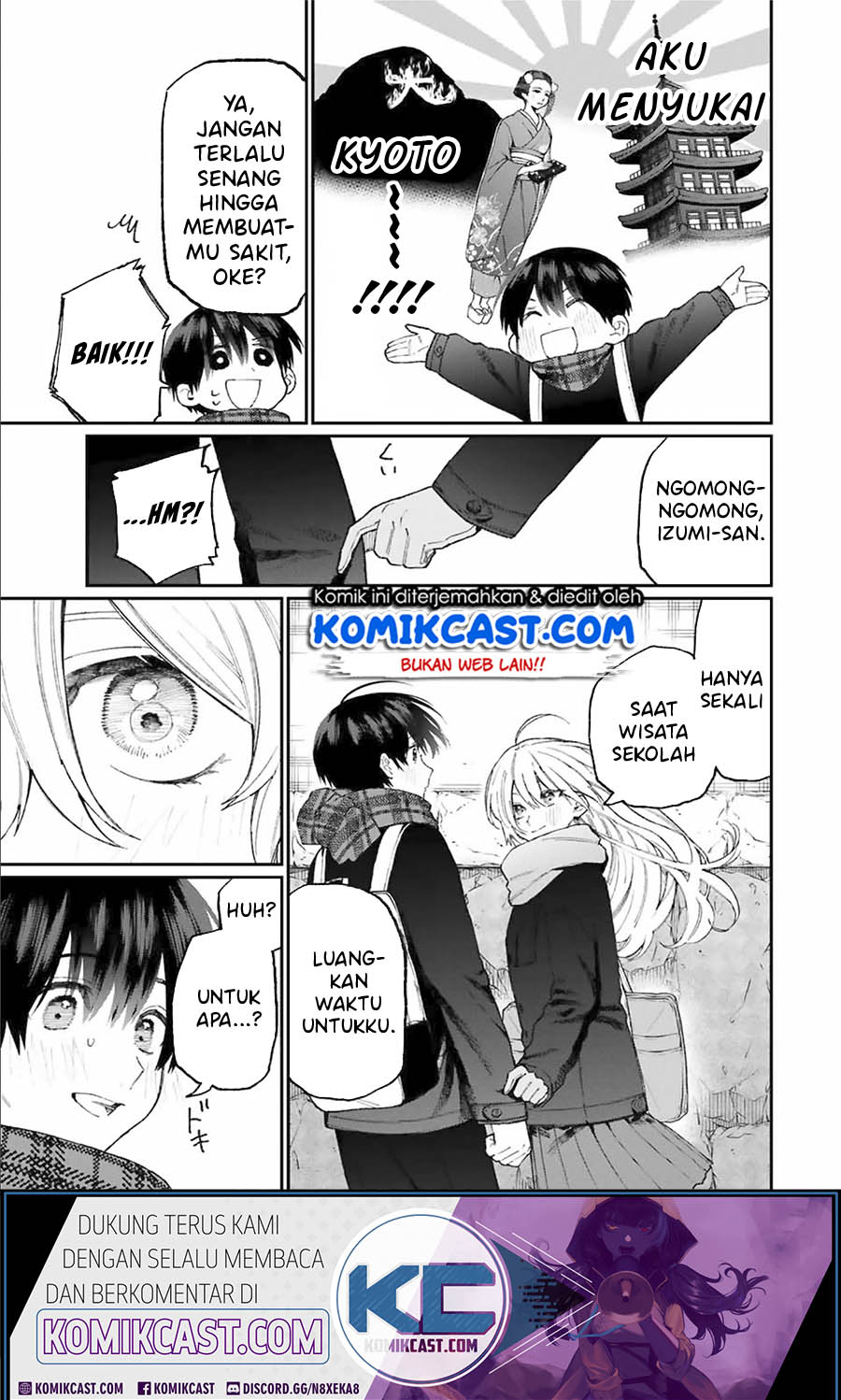 That Girl Is Not Just Cute Chapter 83 Gambar 4