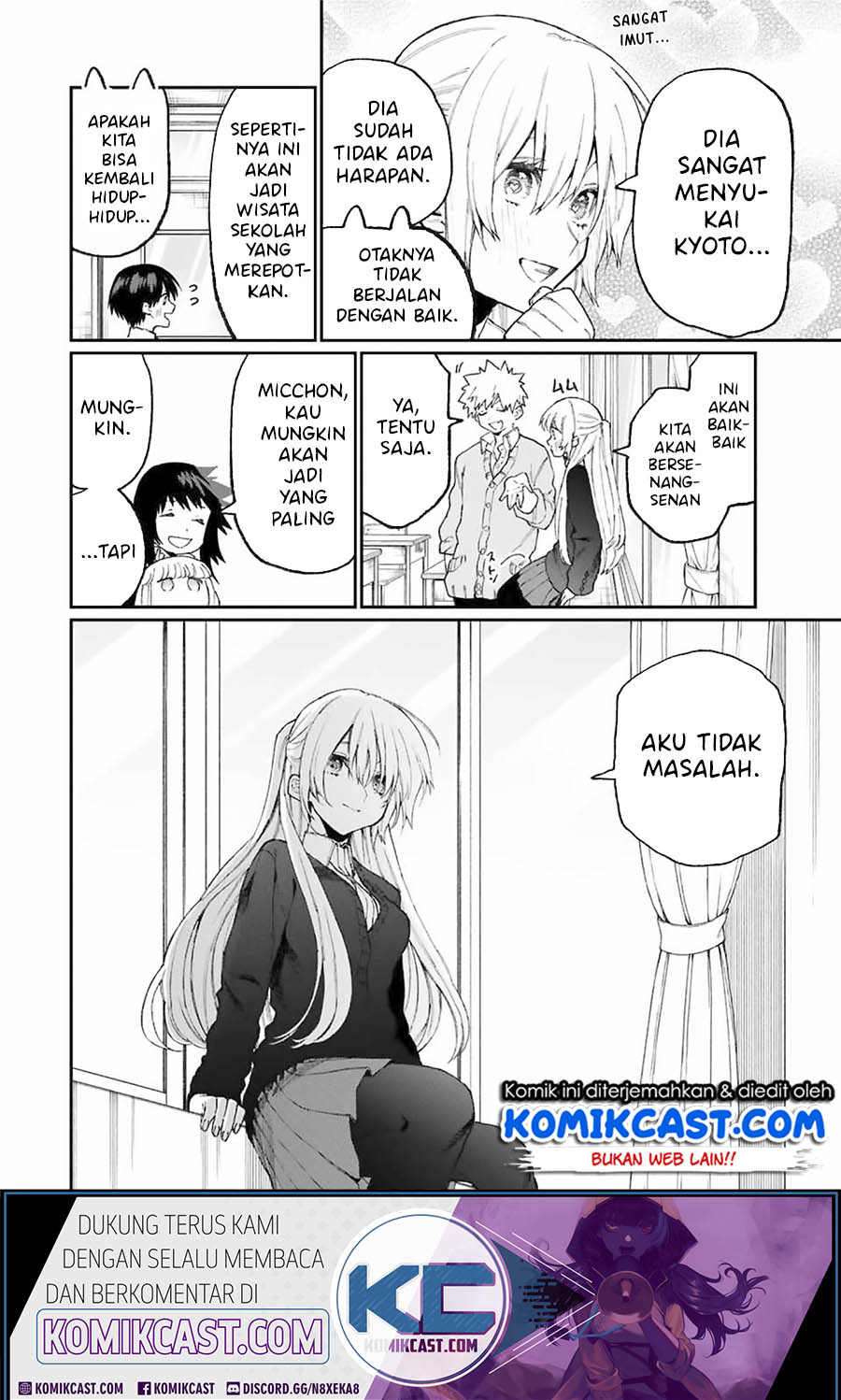 That Girl Is Not Just Cute Chapter 83 Gambar 9