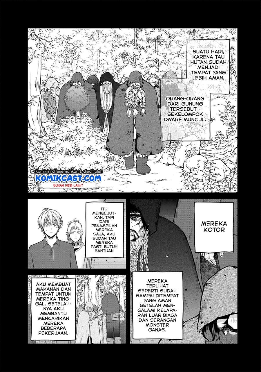 Saihate no Paladin Chapter 31.1 Gambar 11