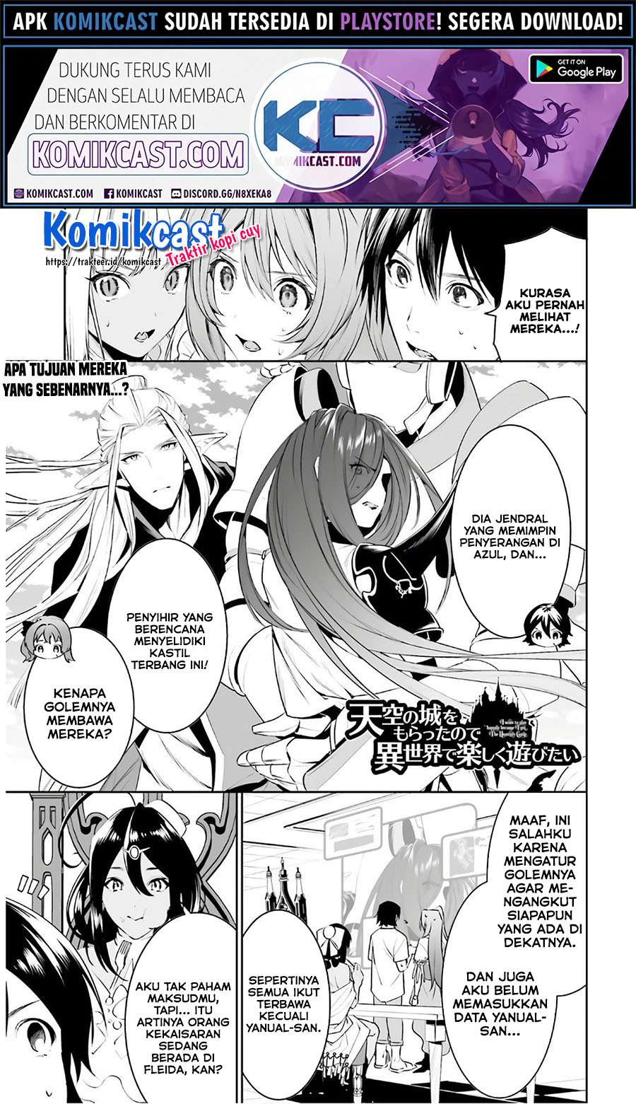 Baca Manga Tenkuu no Shiro o Moratta no de Isekai de Tanoshiku Asobitai Chapter 16 Gambar 2