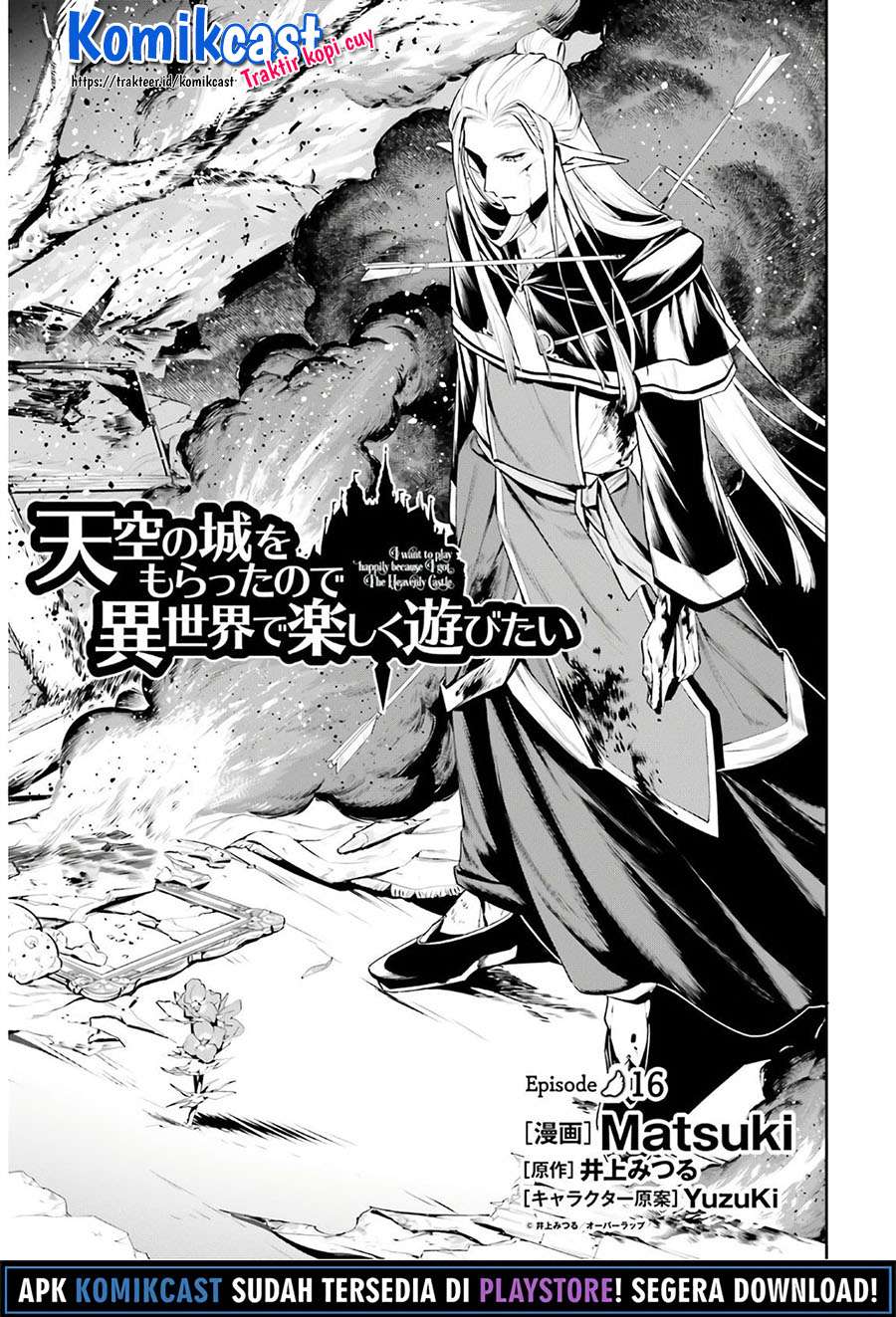 Tenkuu no Shiro o Moratta no de Isekai de Tanoshiku Asobitai Chapter 16 Gambar 4