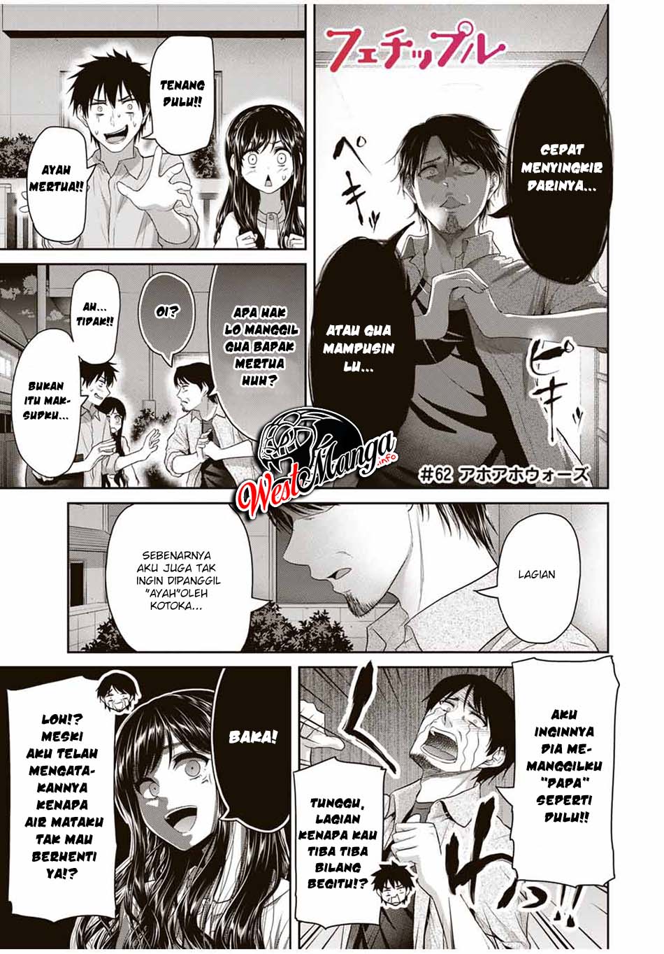 Baca Manga Fechippuru ~ bokura no junsuina koi Chapter 62 Gambar 2