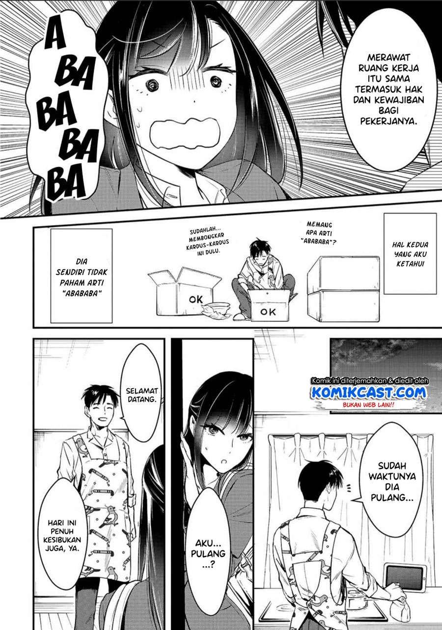 It’s Fun Having a 300,000 yen a Month Job Welcoming Home an Onee-san Who Doesn’t Find Meaning in a Job That Pays Her 500,000 yen a Month Chapter 2 Gambar 7