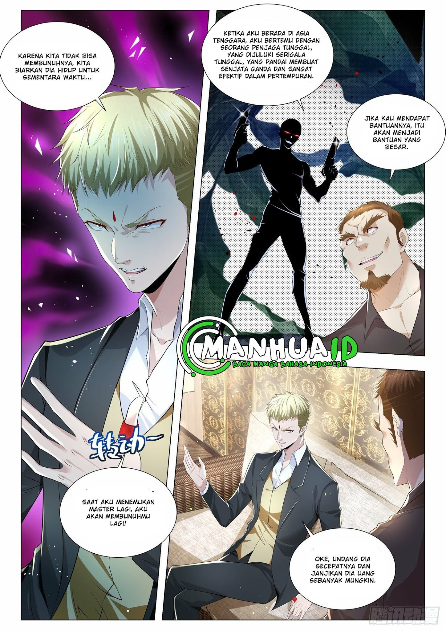 Shen Hao’s Heavenly Fall System Chapter 242 Gambar 4