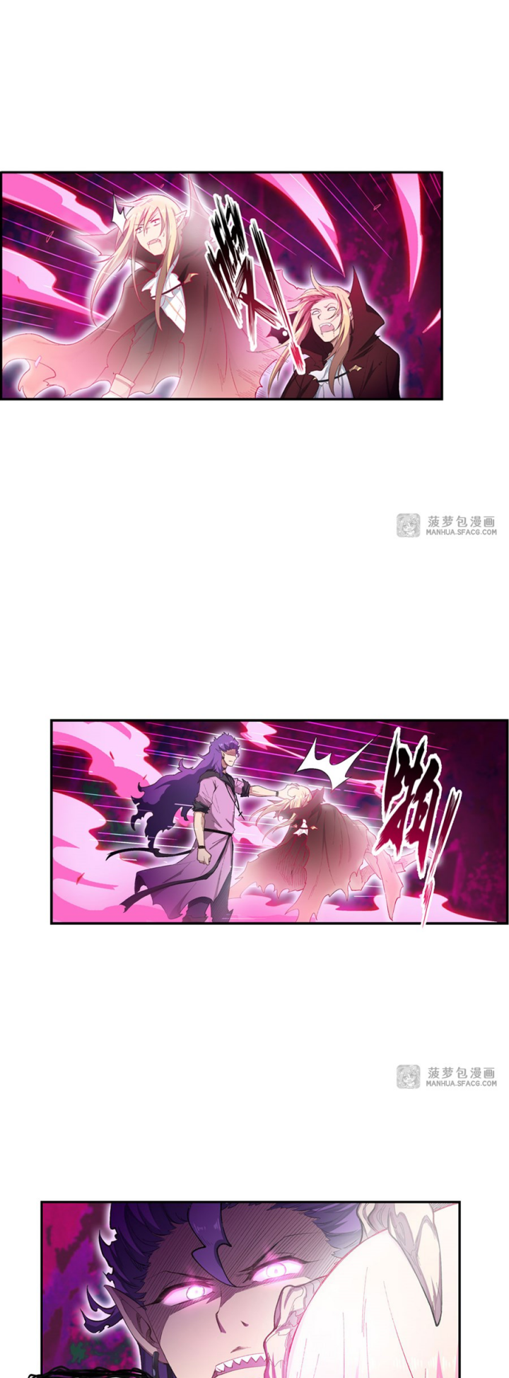 Wuxian Shitu Chapter 52 Gambar 8